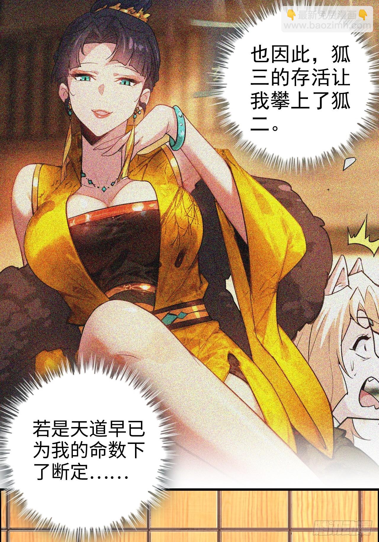 173话 破局了，但龙出来了。30