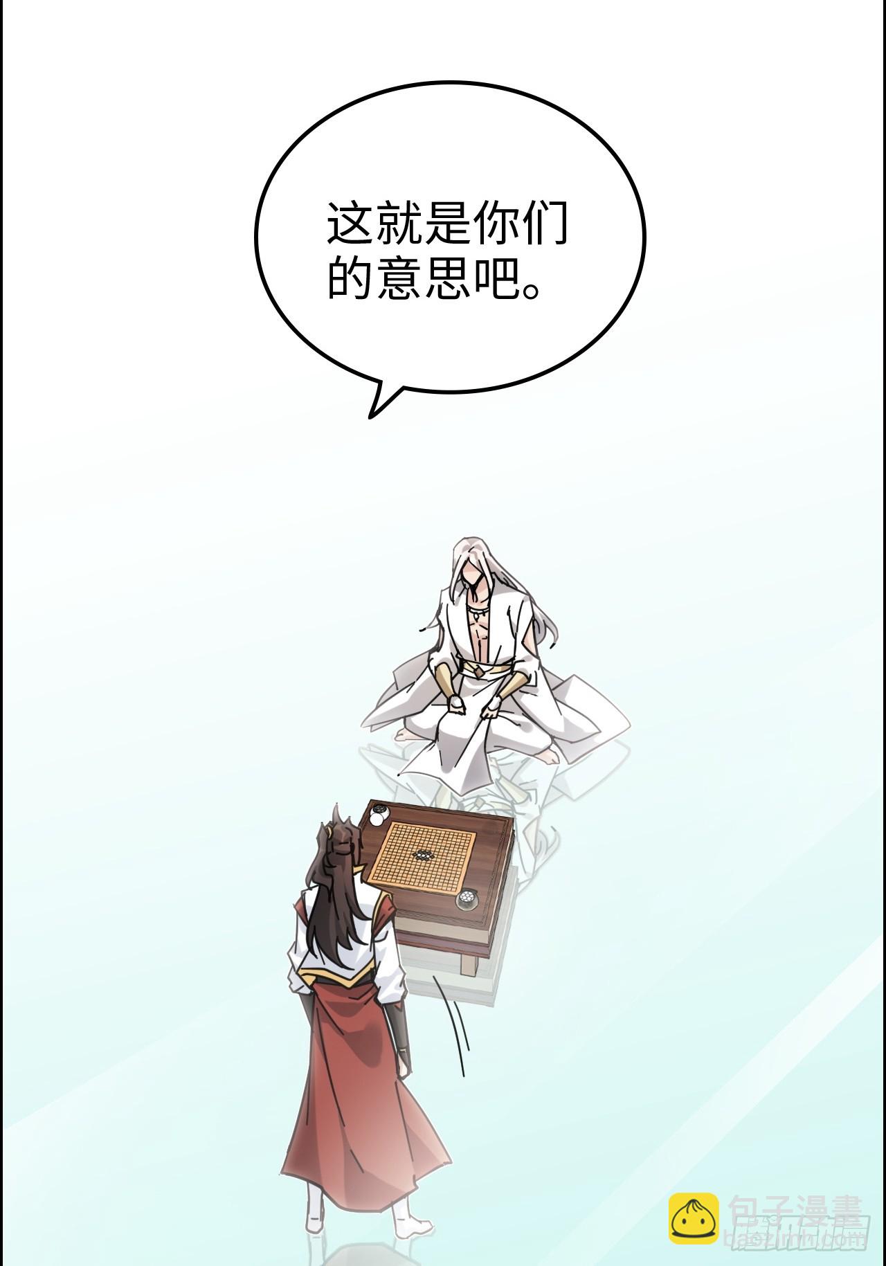 173话 破局了，但龙出来了。36