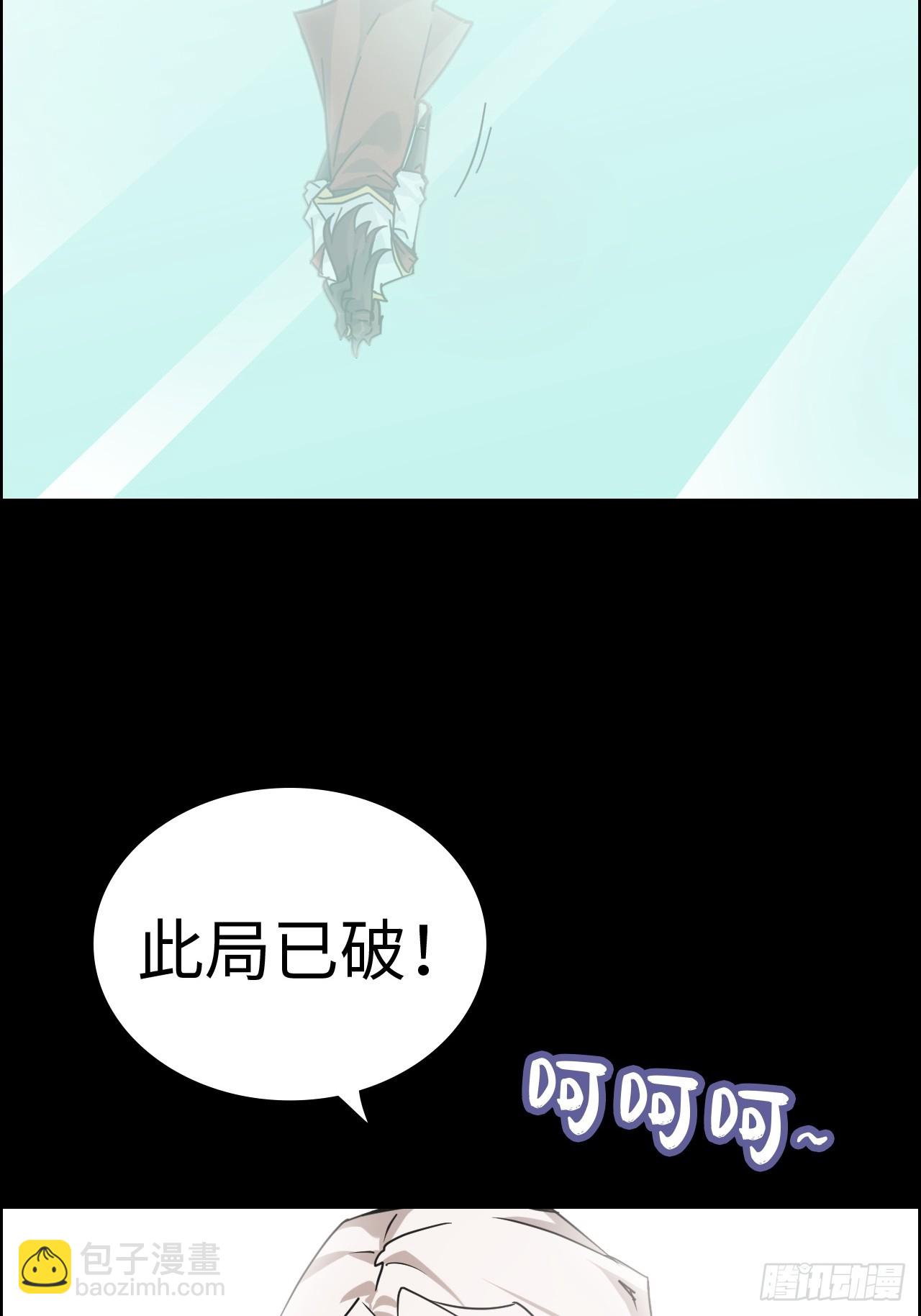 173话 破局了，但龙出来了。37