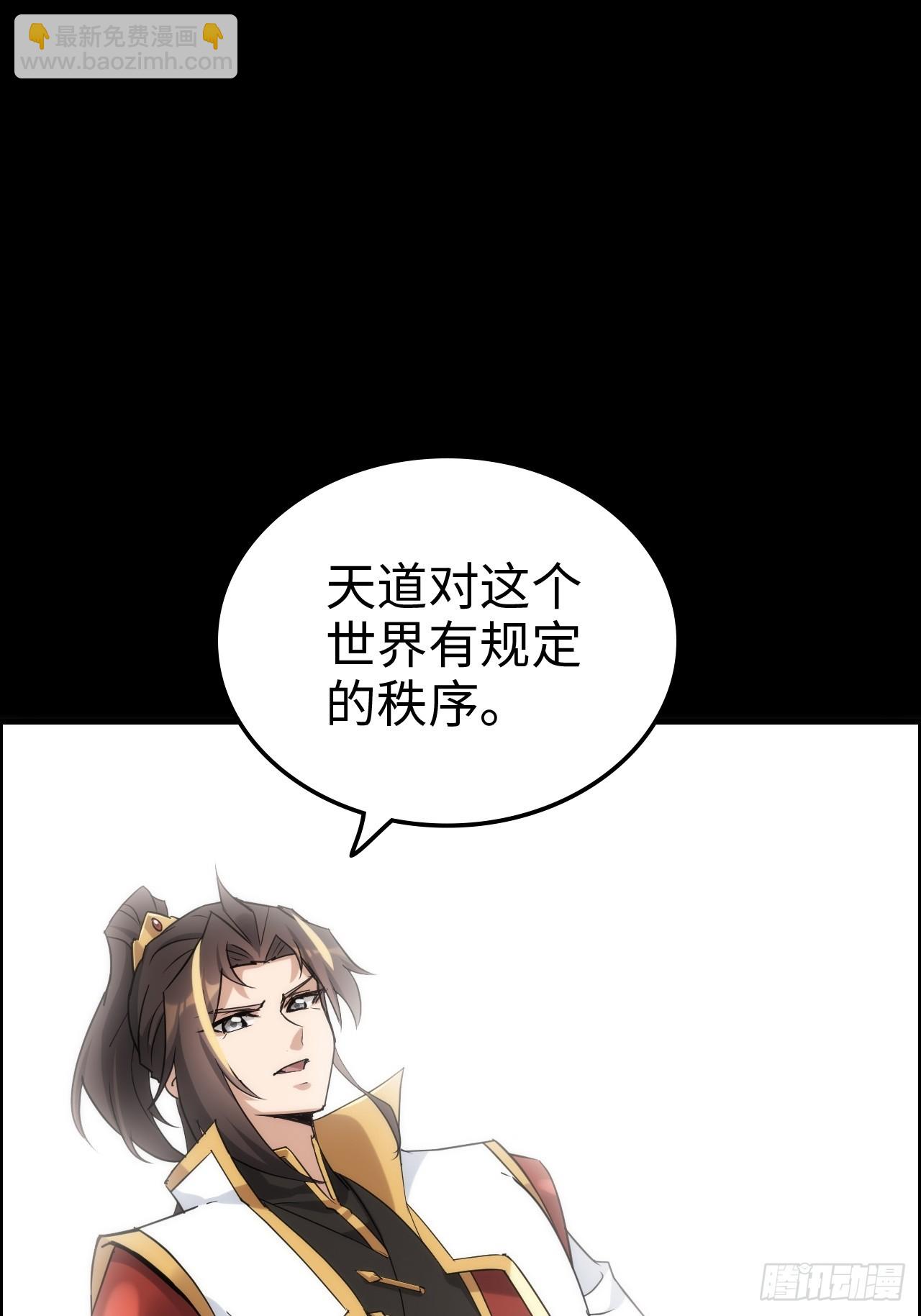 173话 破局了，但龙出来了。39