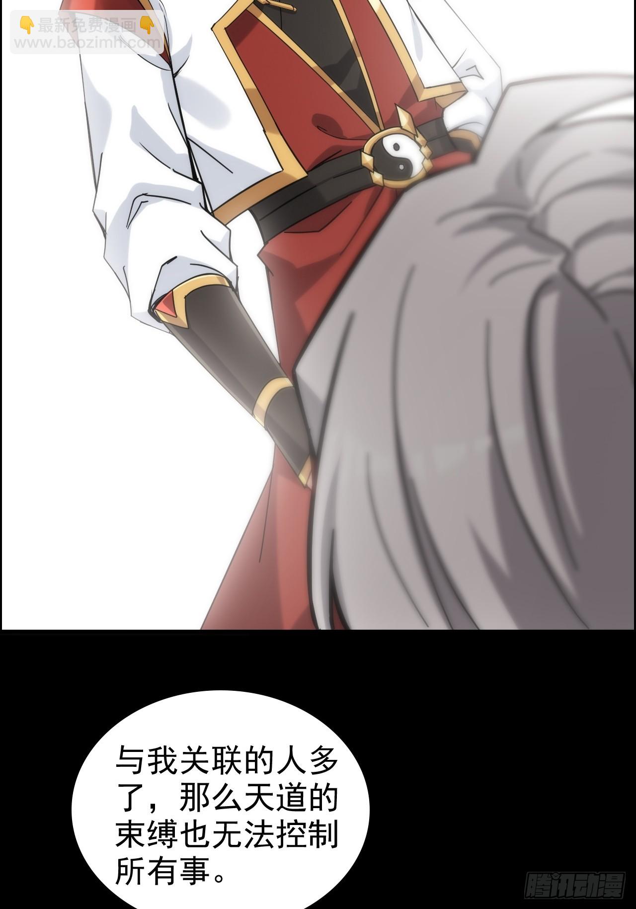 173话 破局了，但龙出来了。40