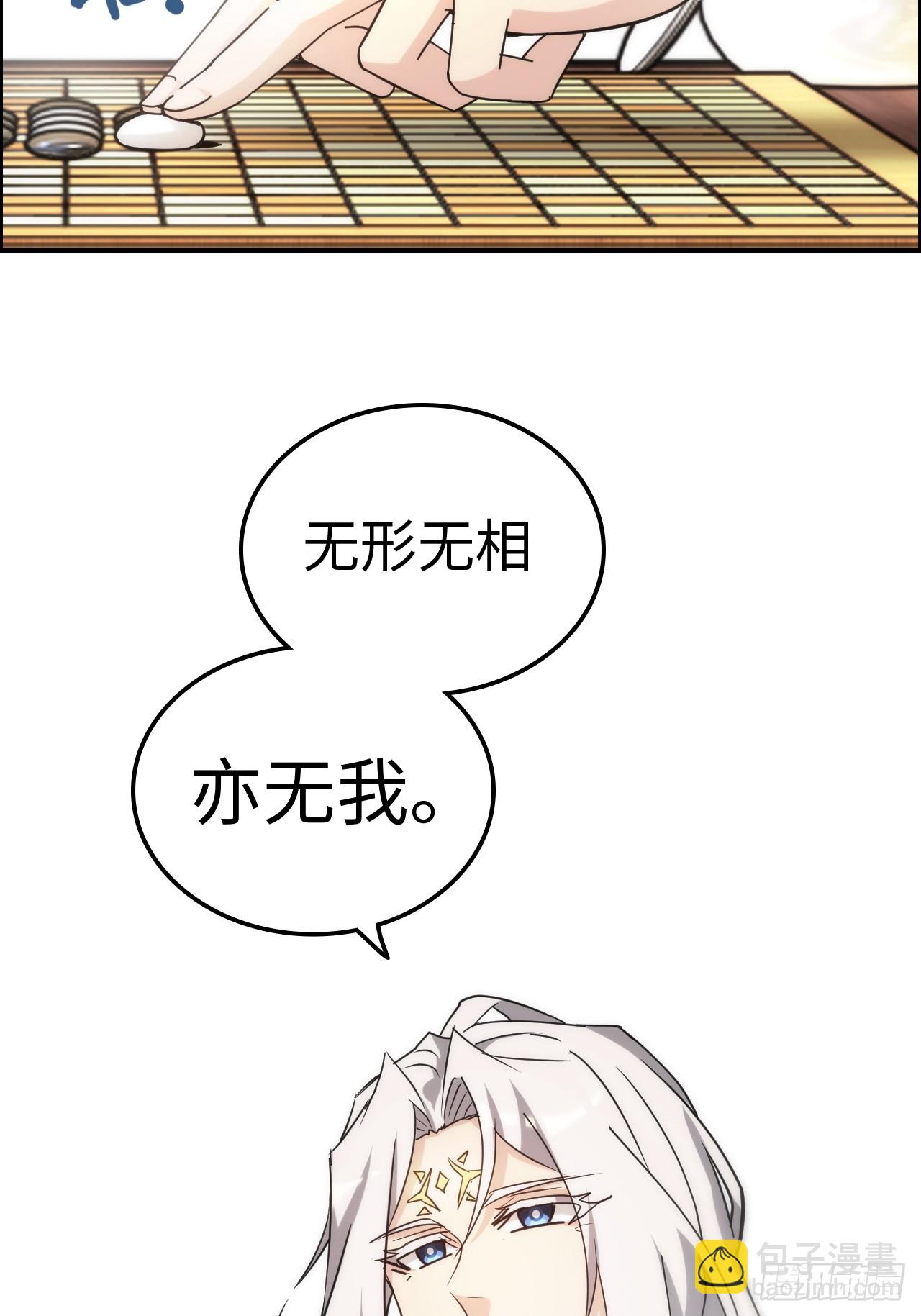 173话 破局了，但龙出来了。46
