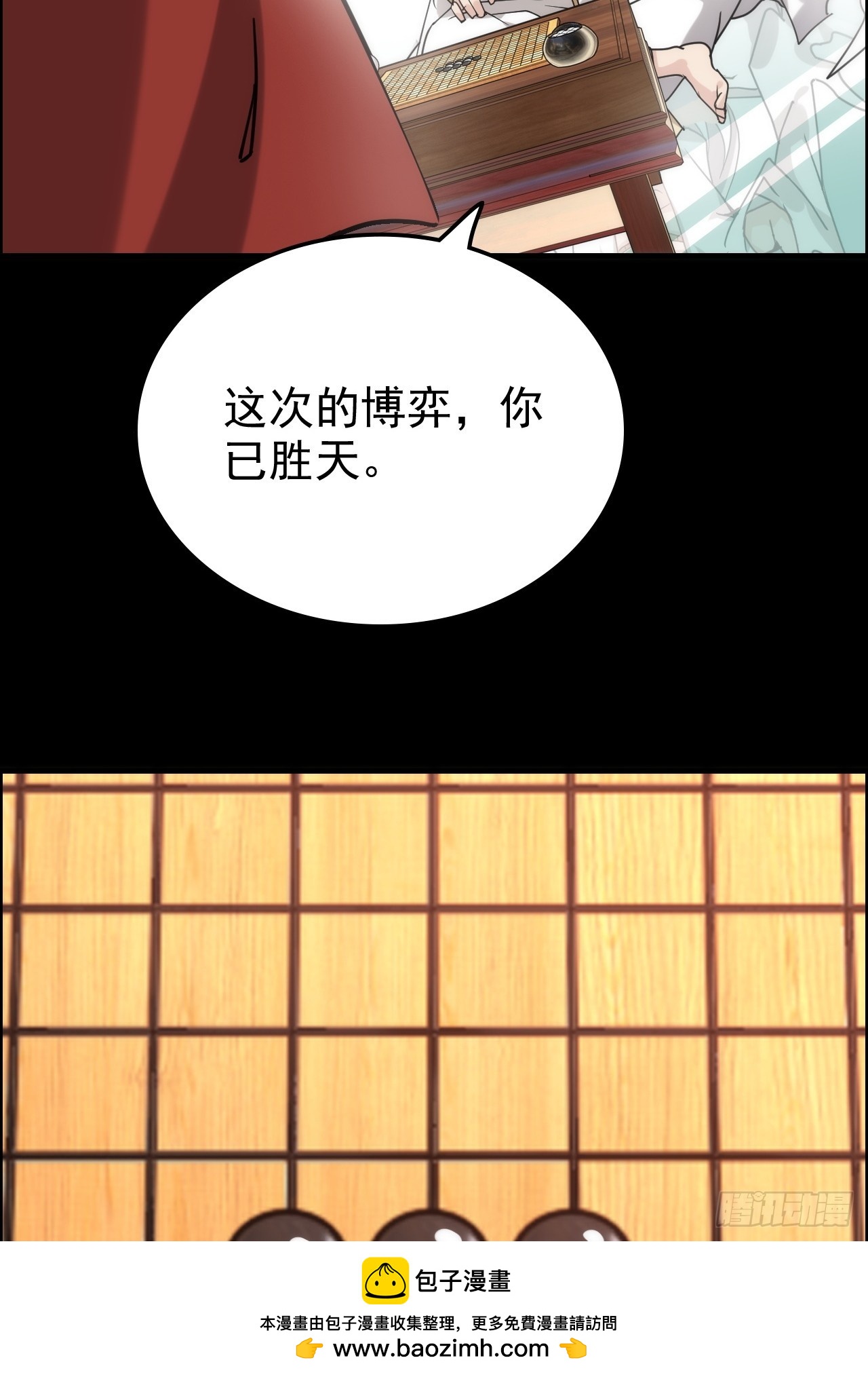 173话 破局了，但龙出来了。53