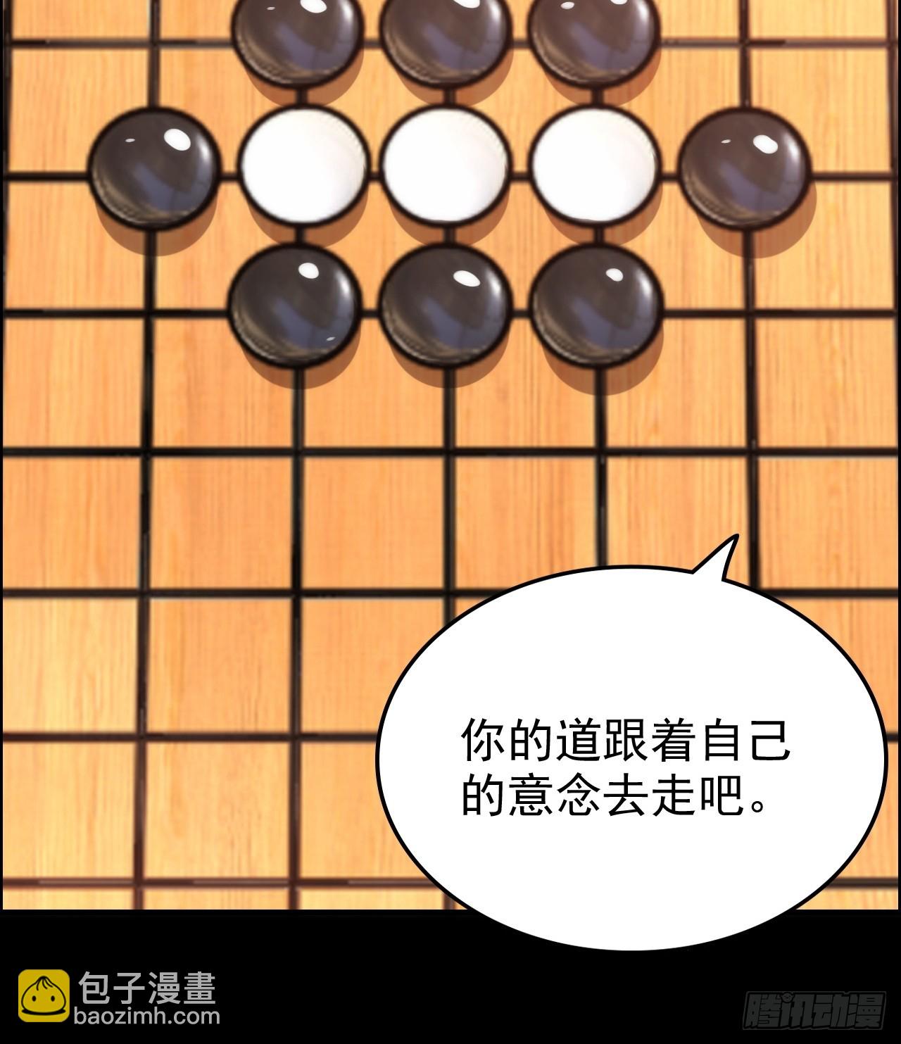 173话 破局了，但龙出来了。54