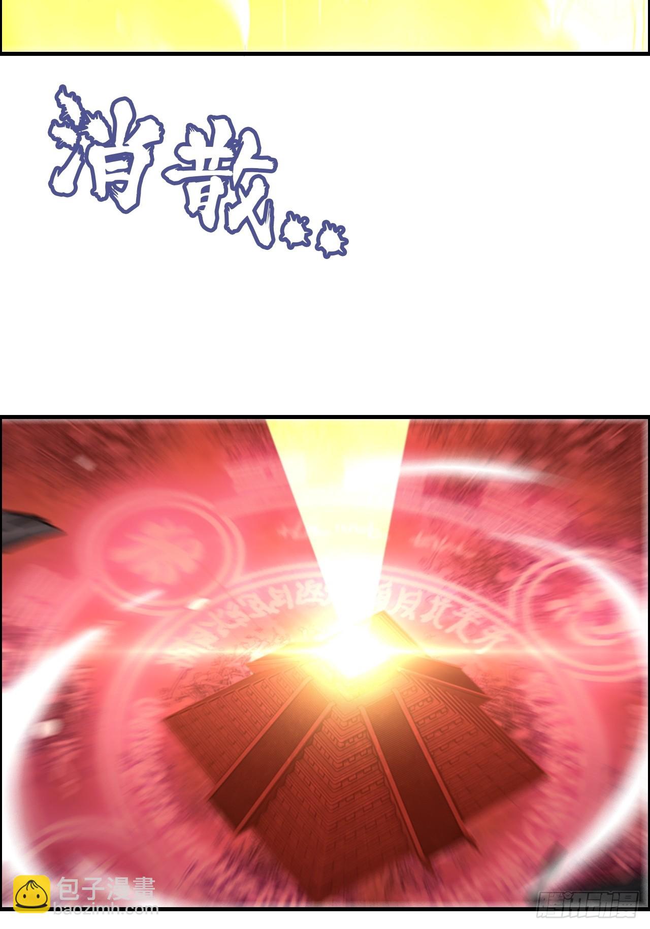 173话 破局了，但龙出来了。64