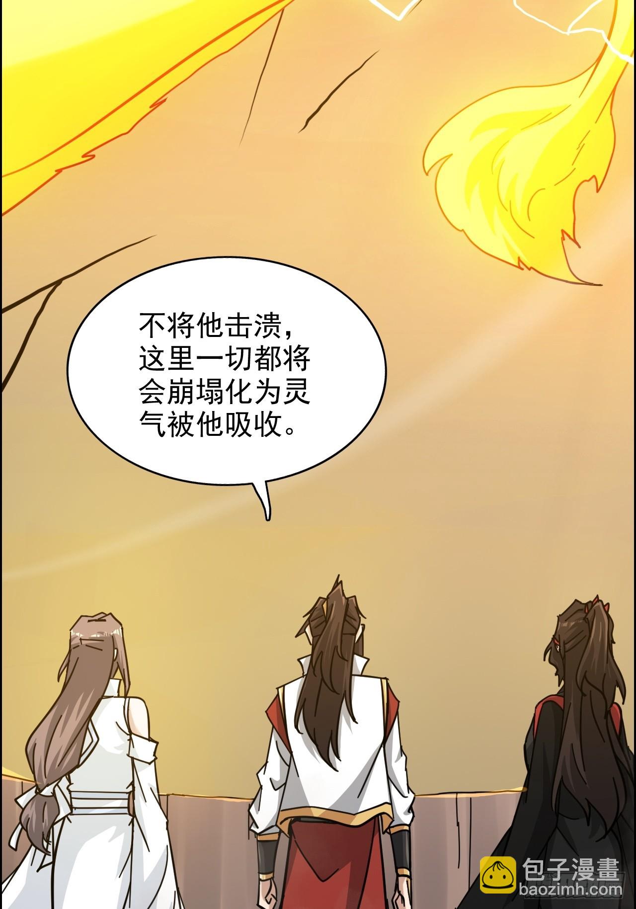 173话 破局了，但龙出来了。75