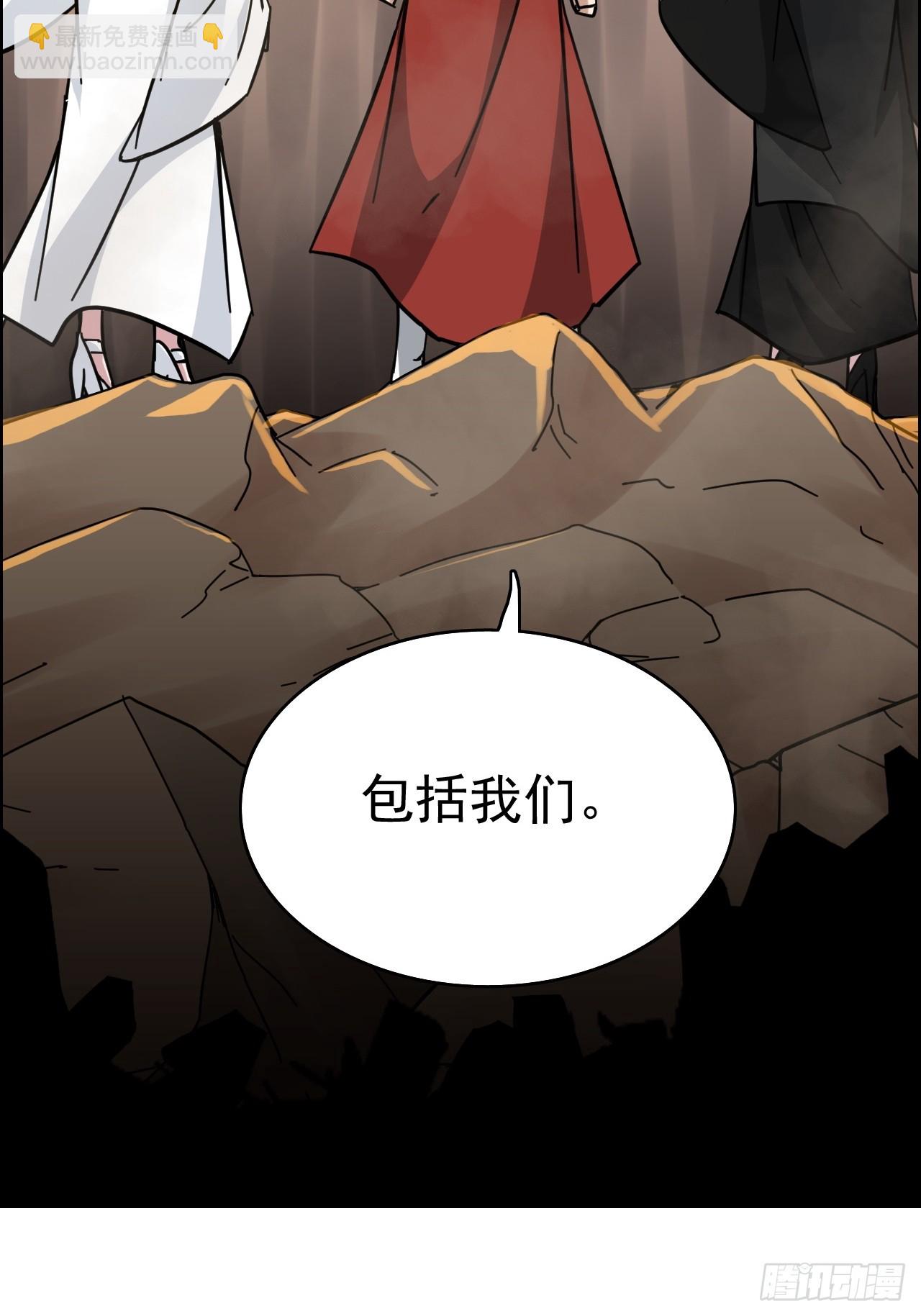 173话 破局了，但龙出来了。76