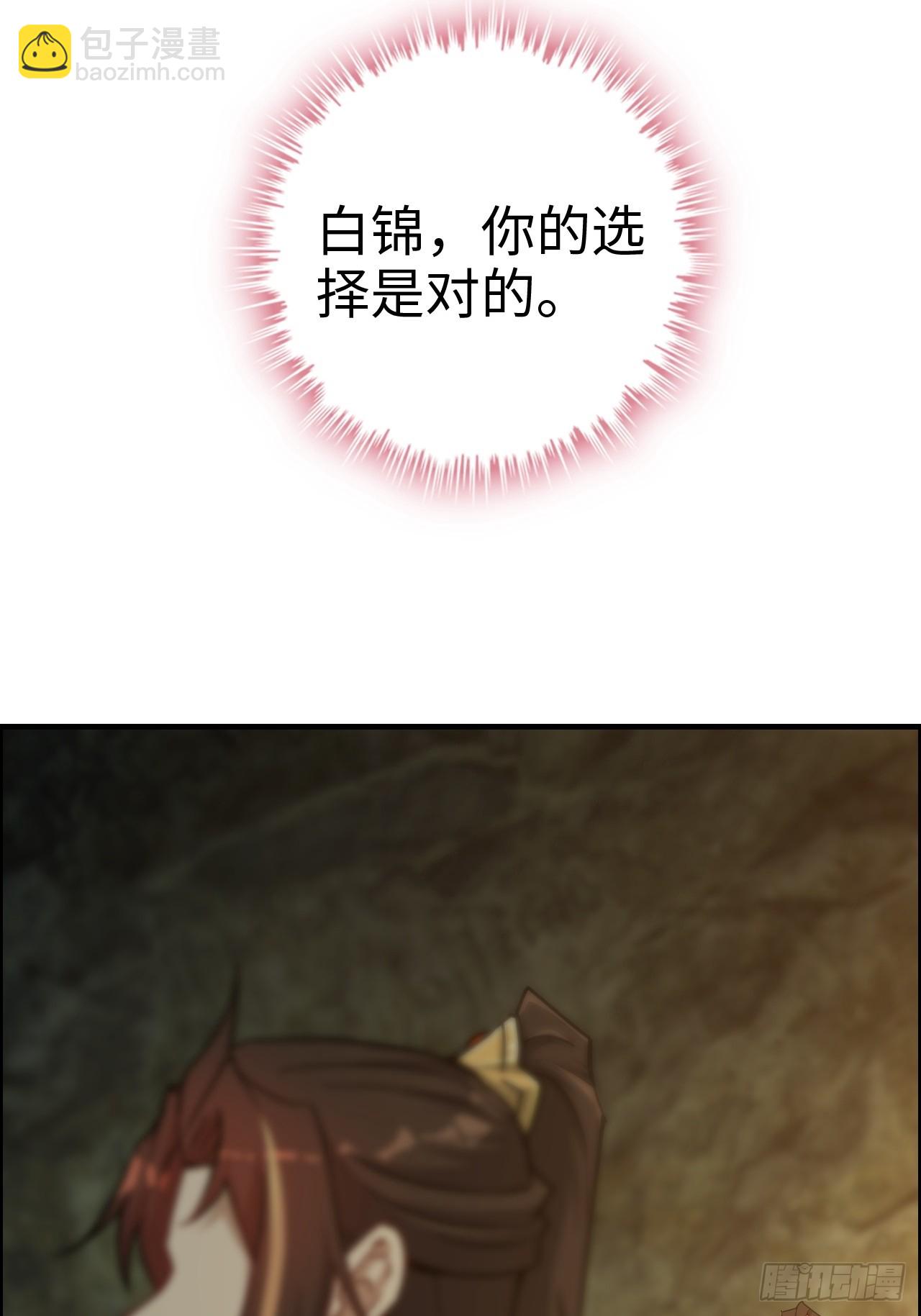 173话 破局了，但龙出来了。8