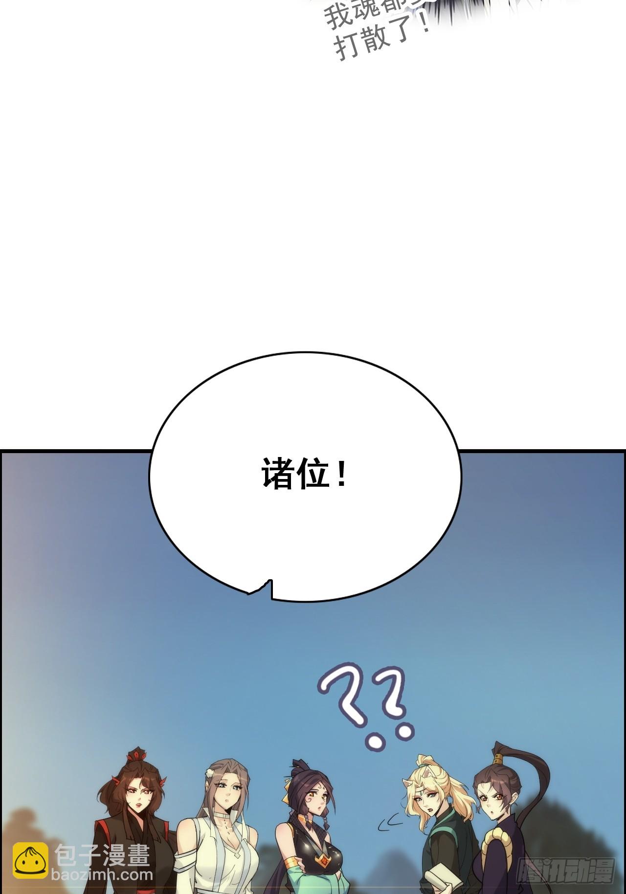 178话 但愿人长久10