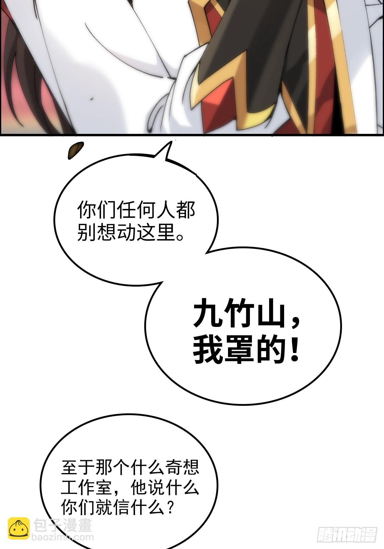178话 但愿人长久100