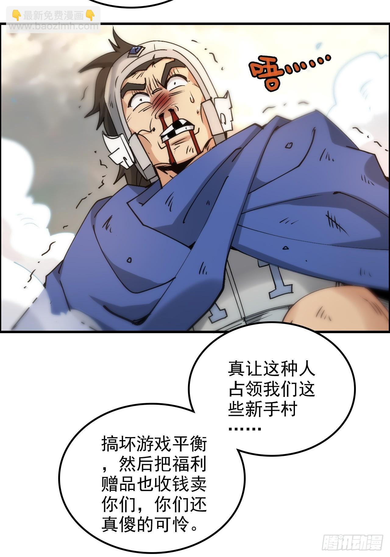178话 但愿人长久101