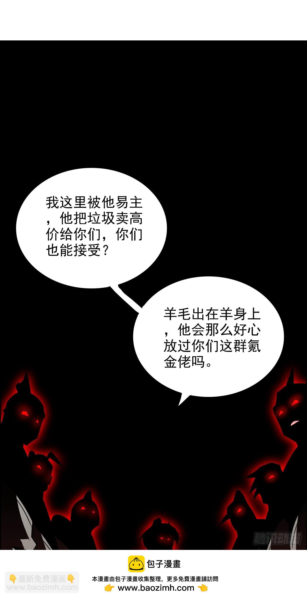 178话 但愿人长久107
