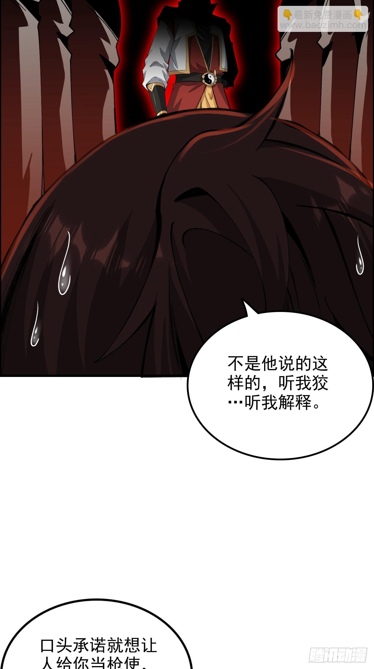 178话 但愿人长久108