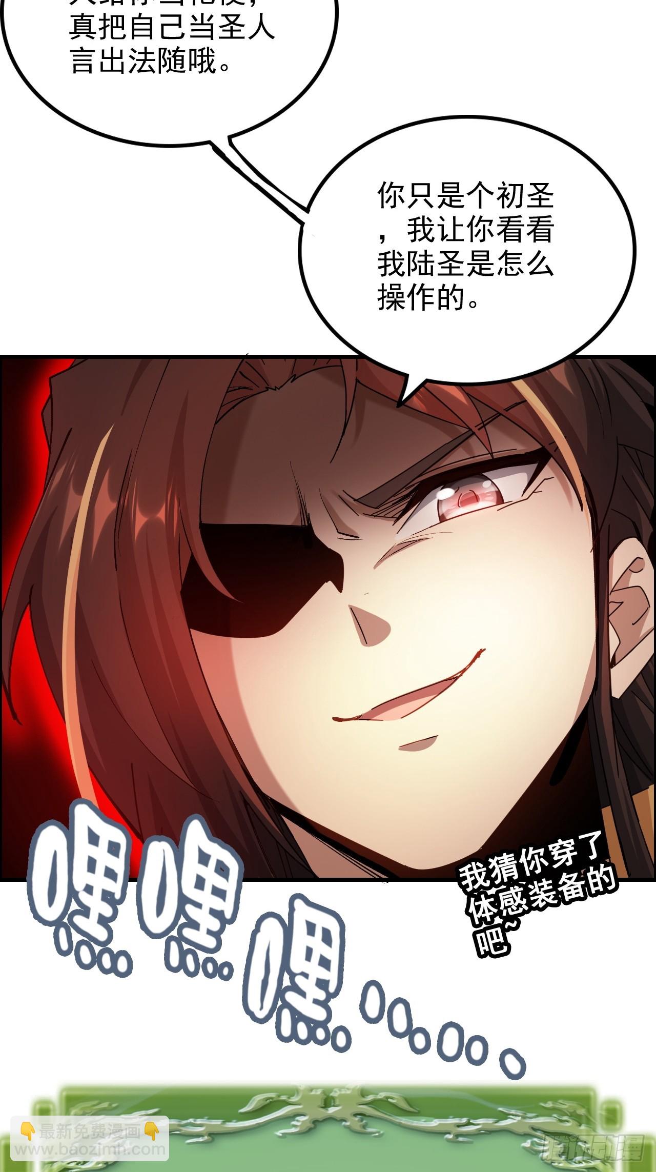 178话 但愿人长久109