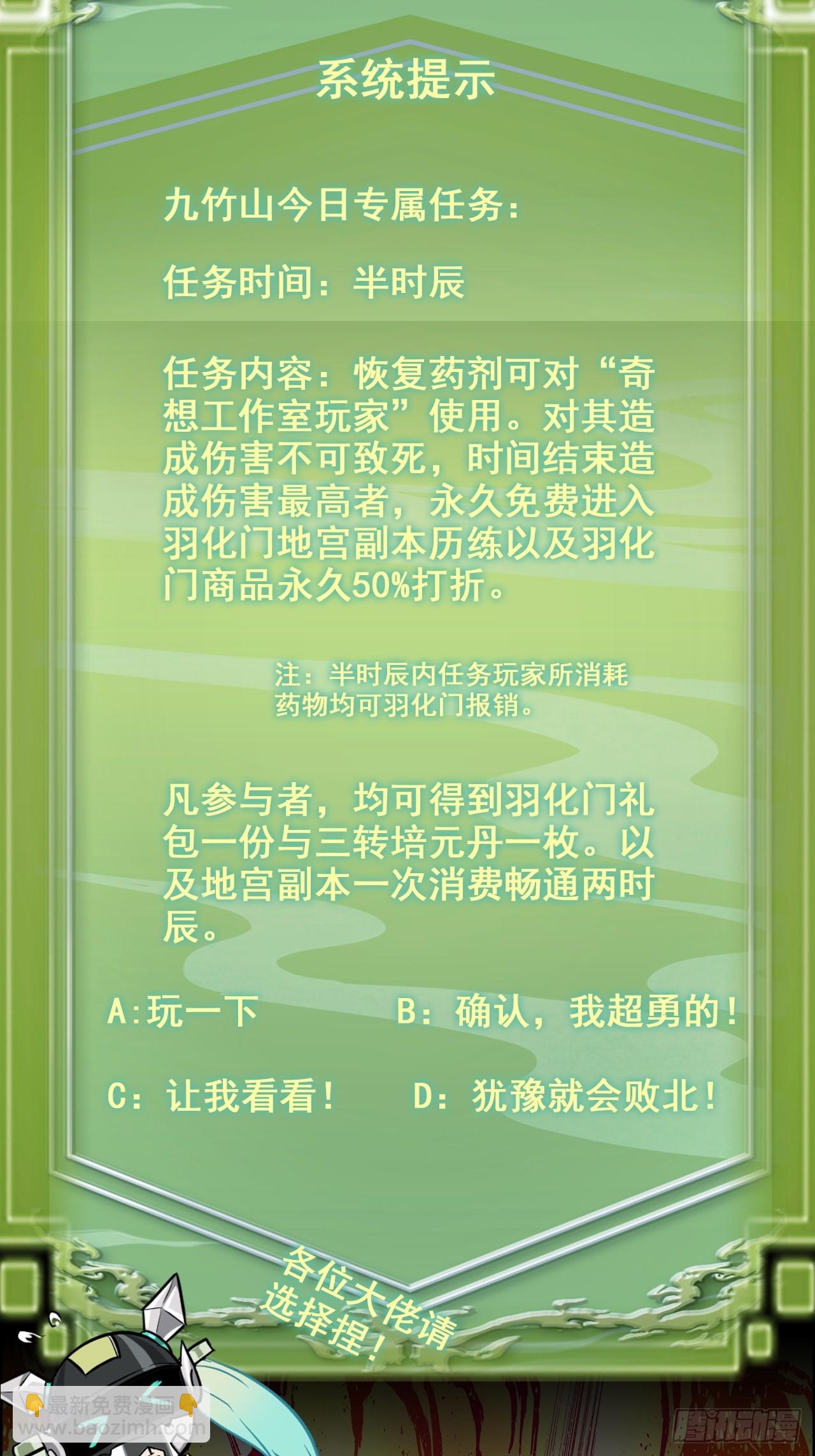 178话 但愿人长久110