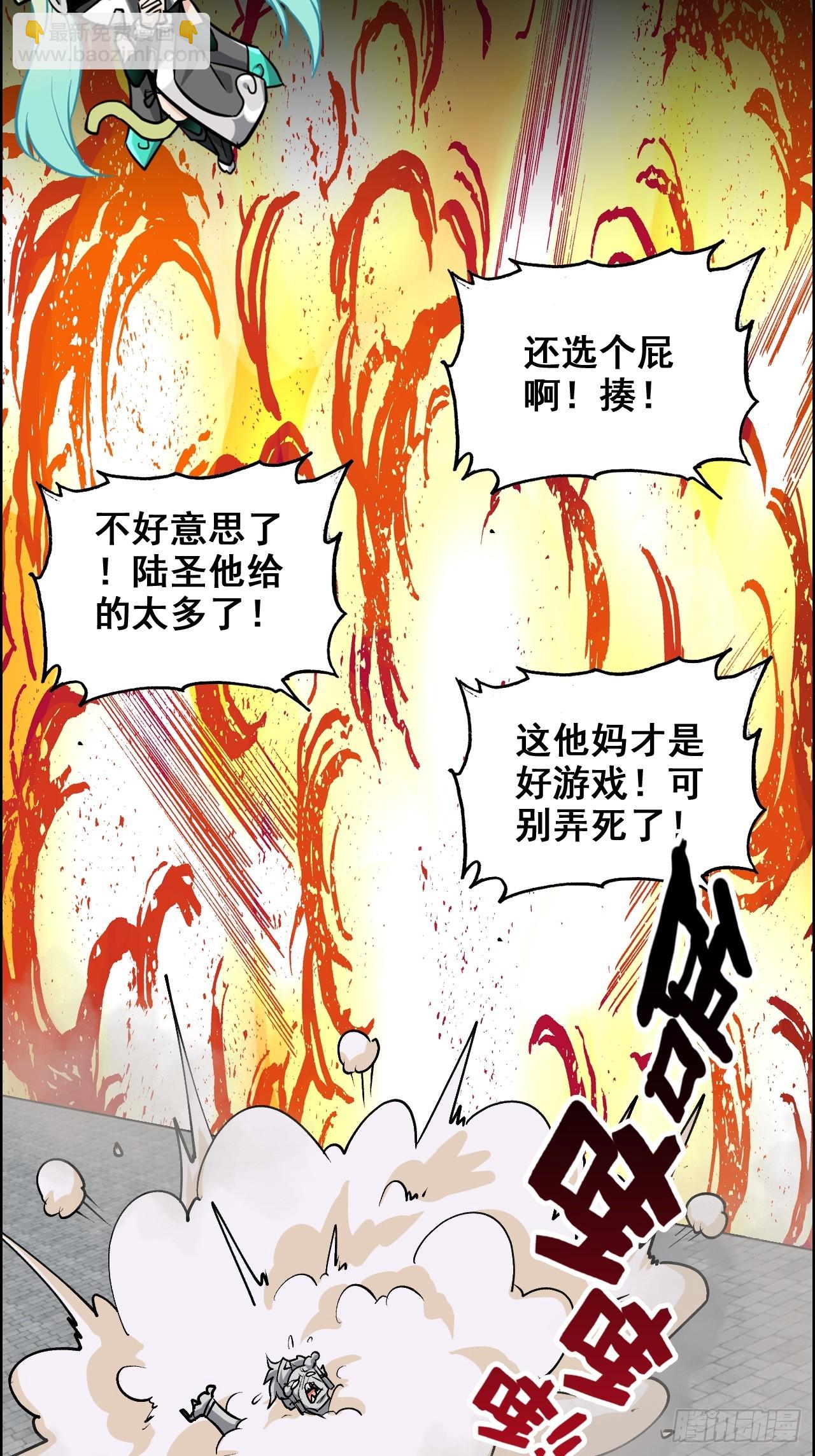 178话 但愿人长久111