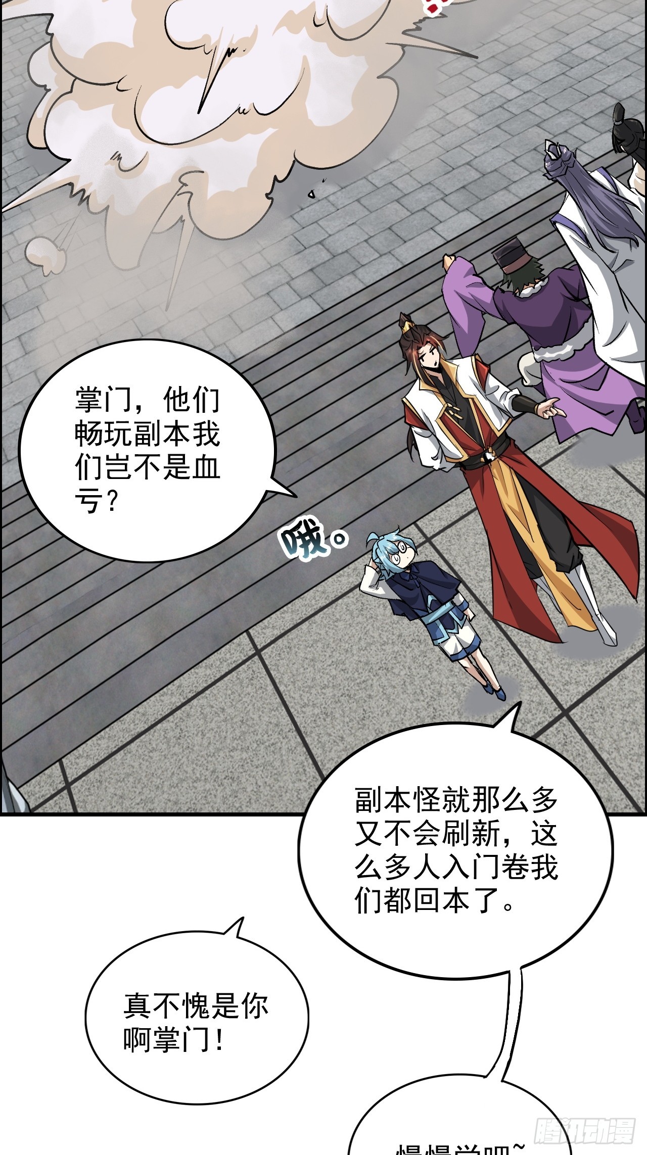 178话 但愿人长久112