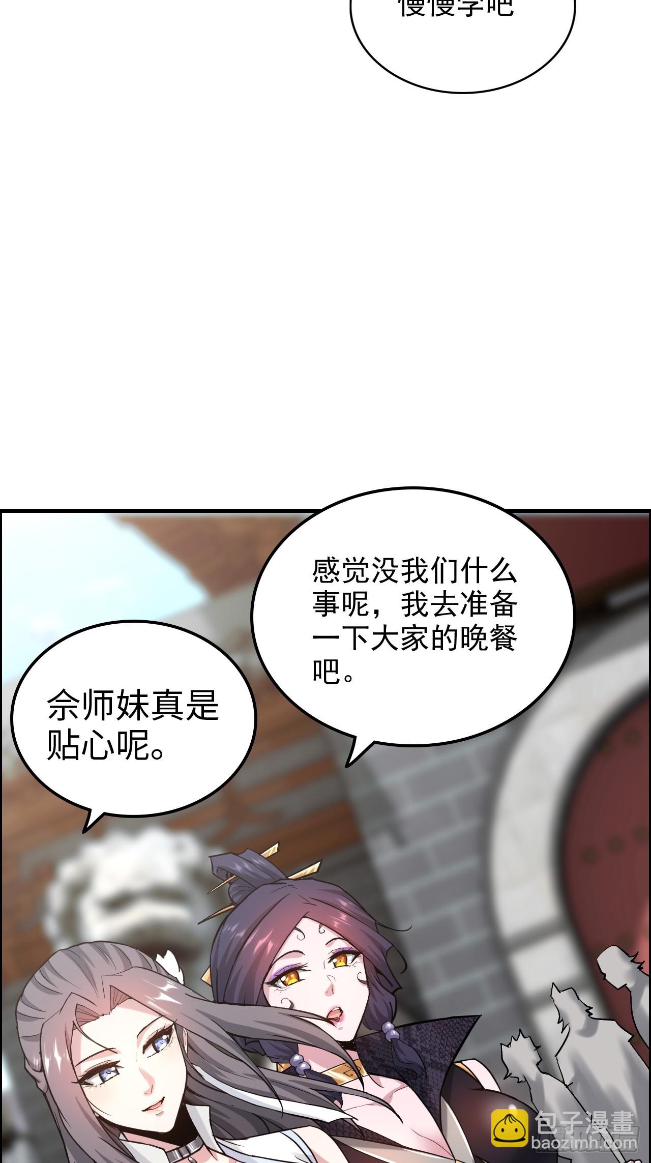 178话 但愿人长久113