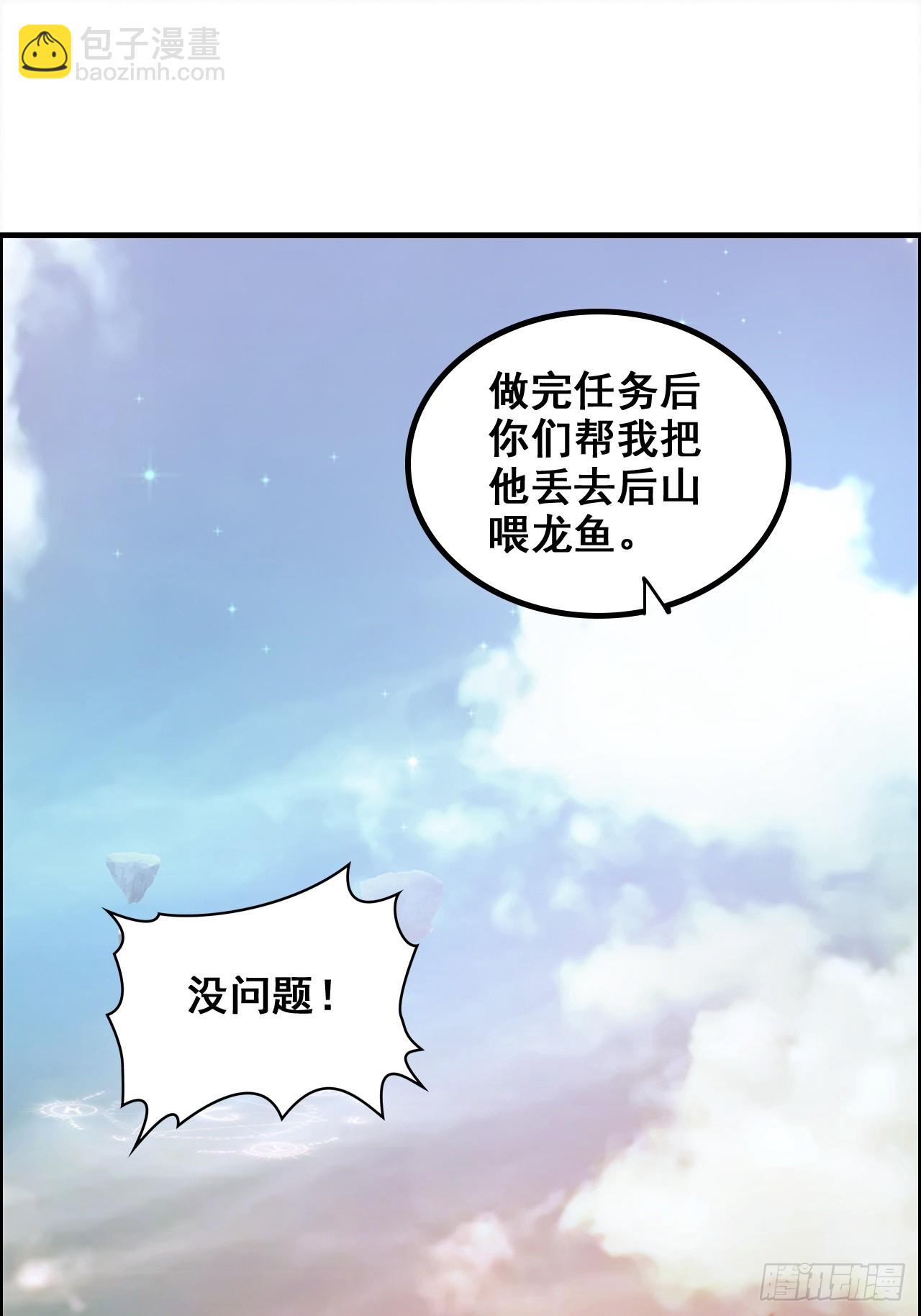 178话 但愿人长久116
