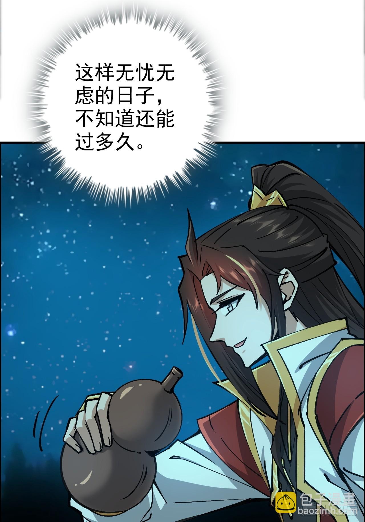 178话 但愿人长久119