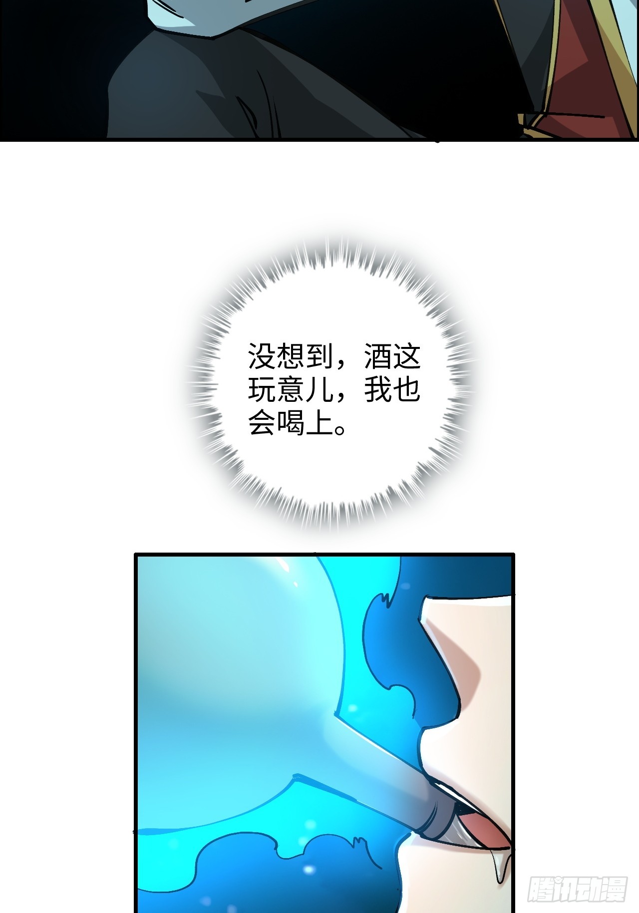 178话 但愿人长久120