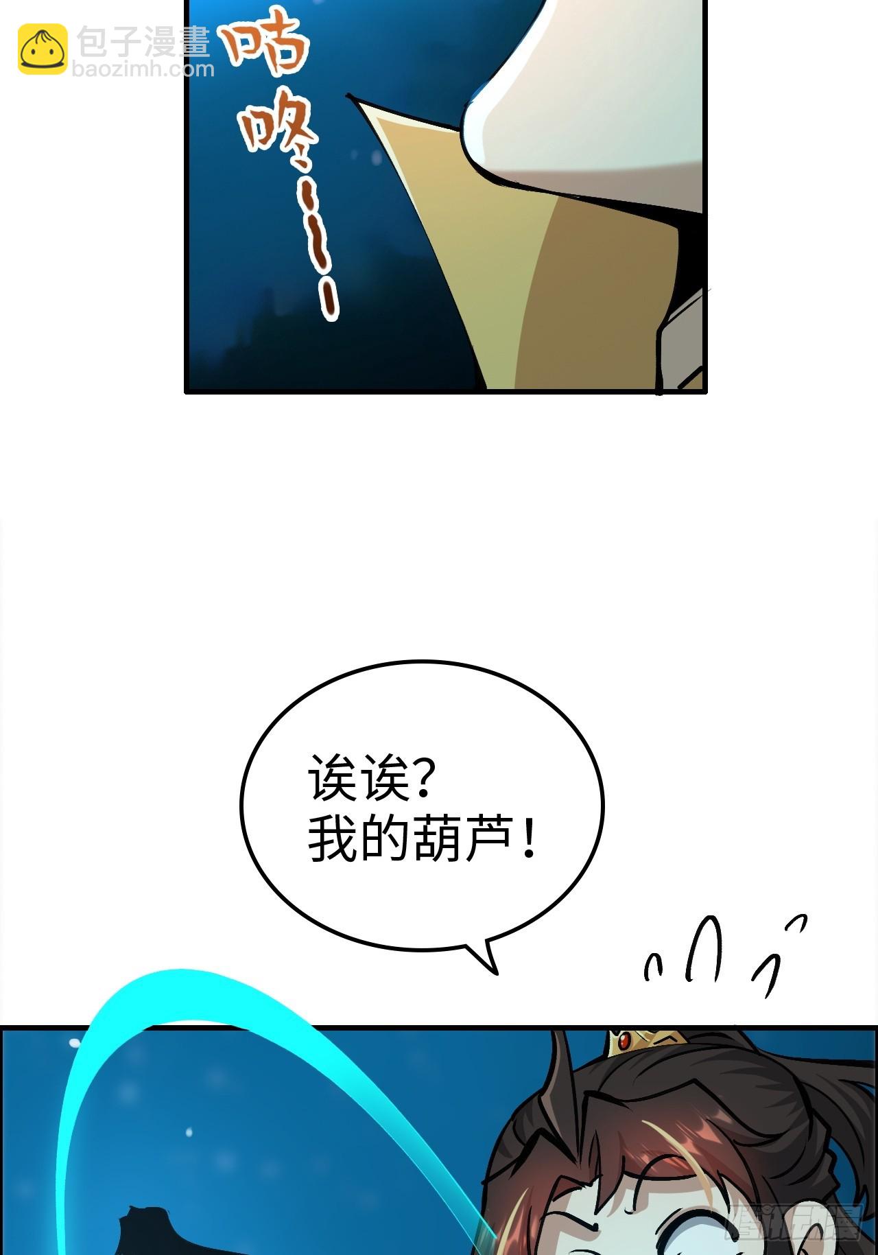 178话 但愿人长久121