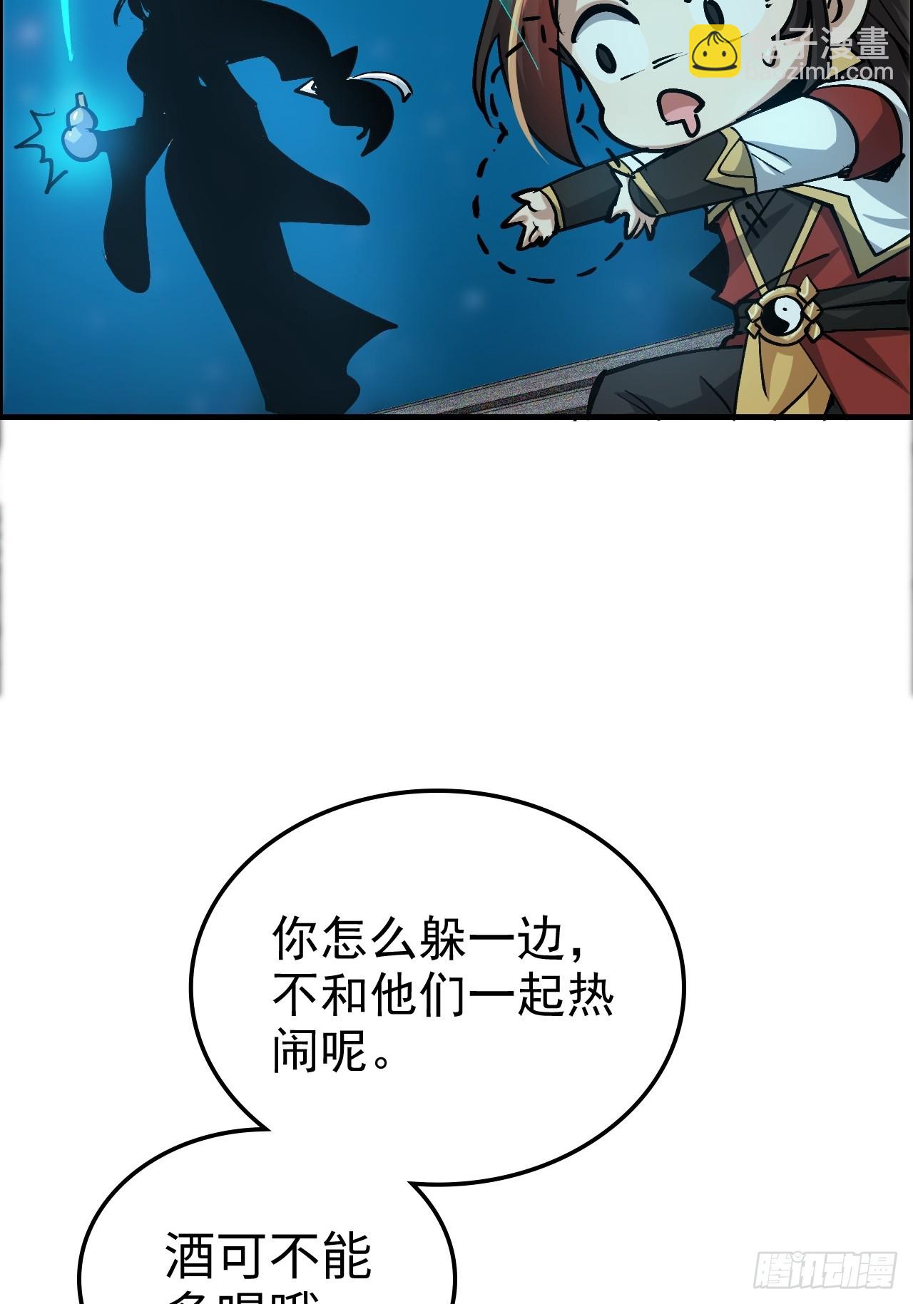 178话 但愿人长久122
