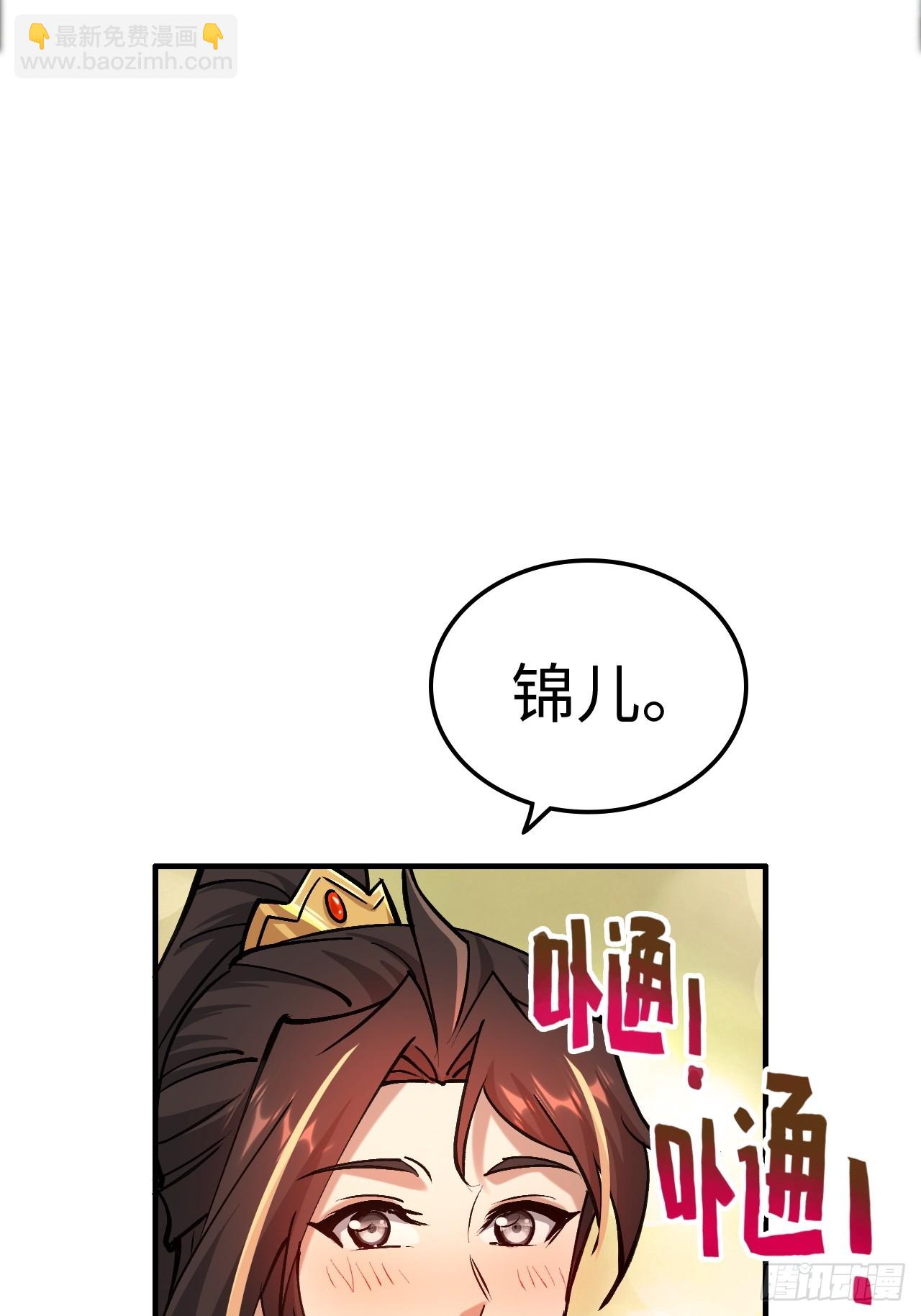 178话 但愿人长久126