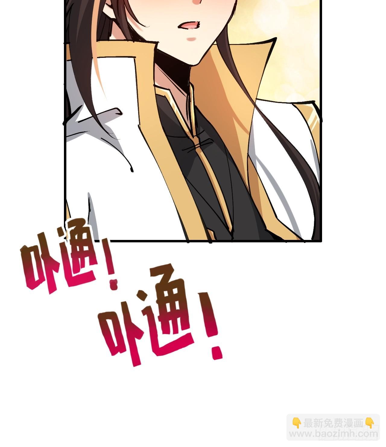 178话 但愿人长久127