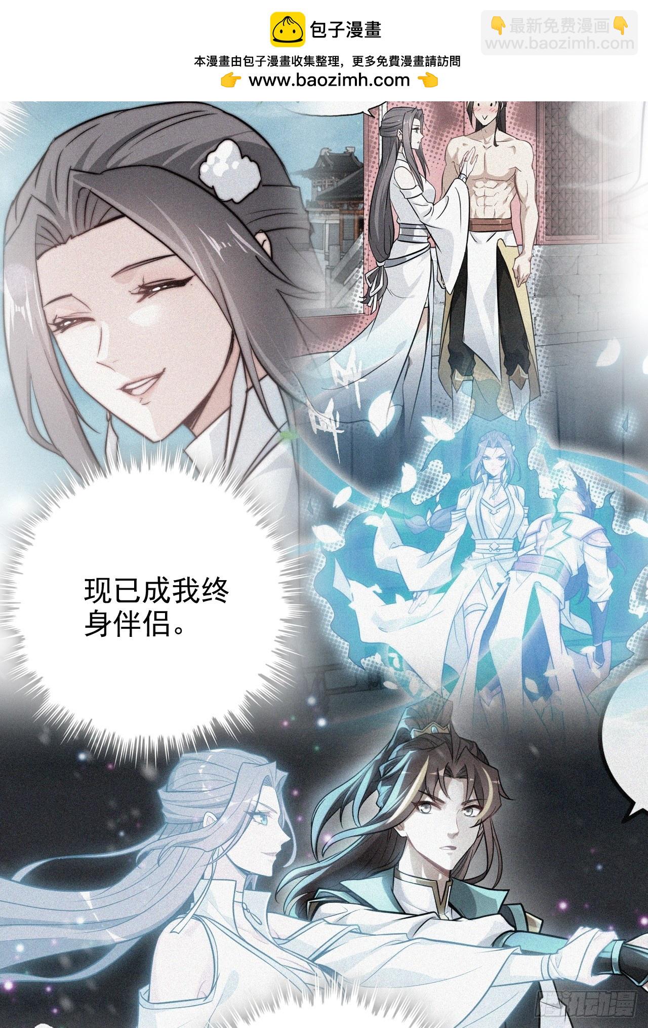 178话 但愿人长久130