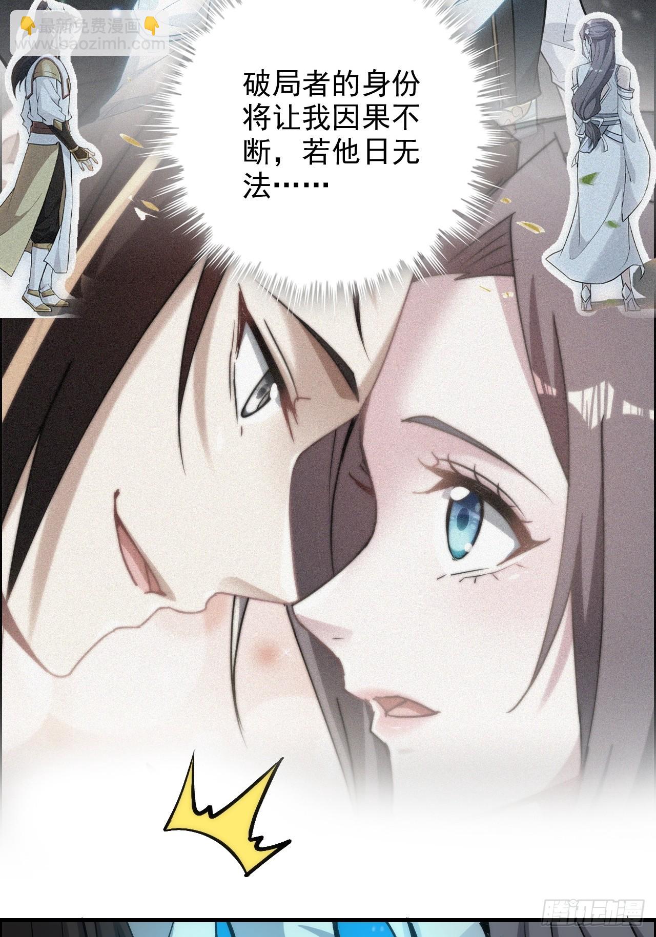178话 但愿人长久131