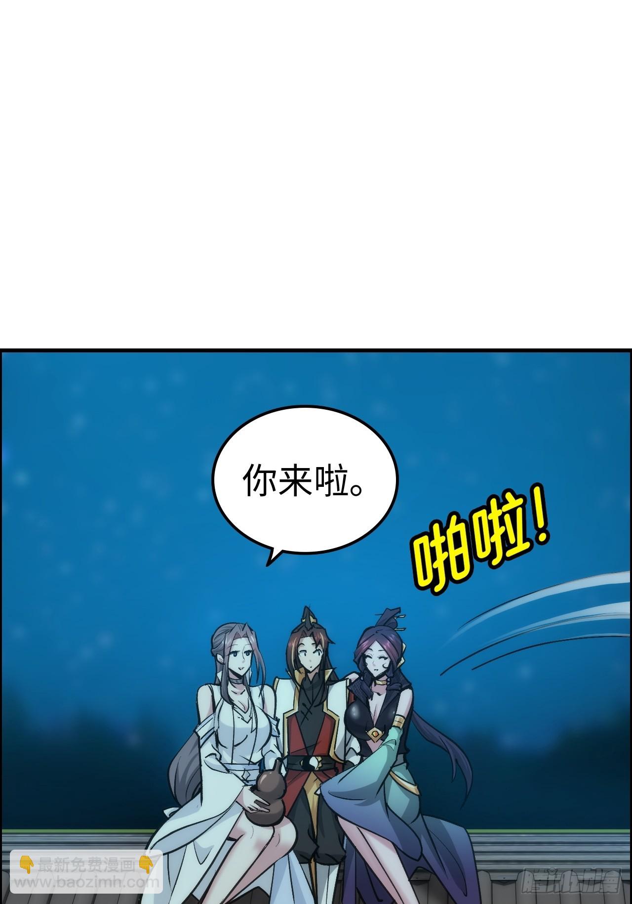 178话 但愿人长久137