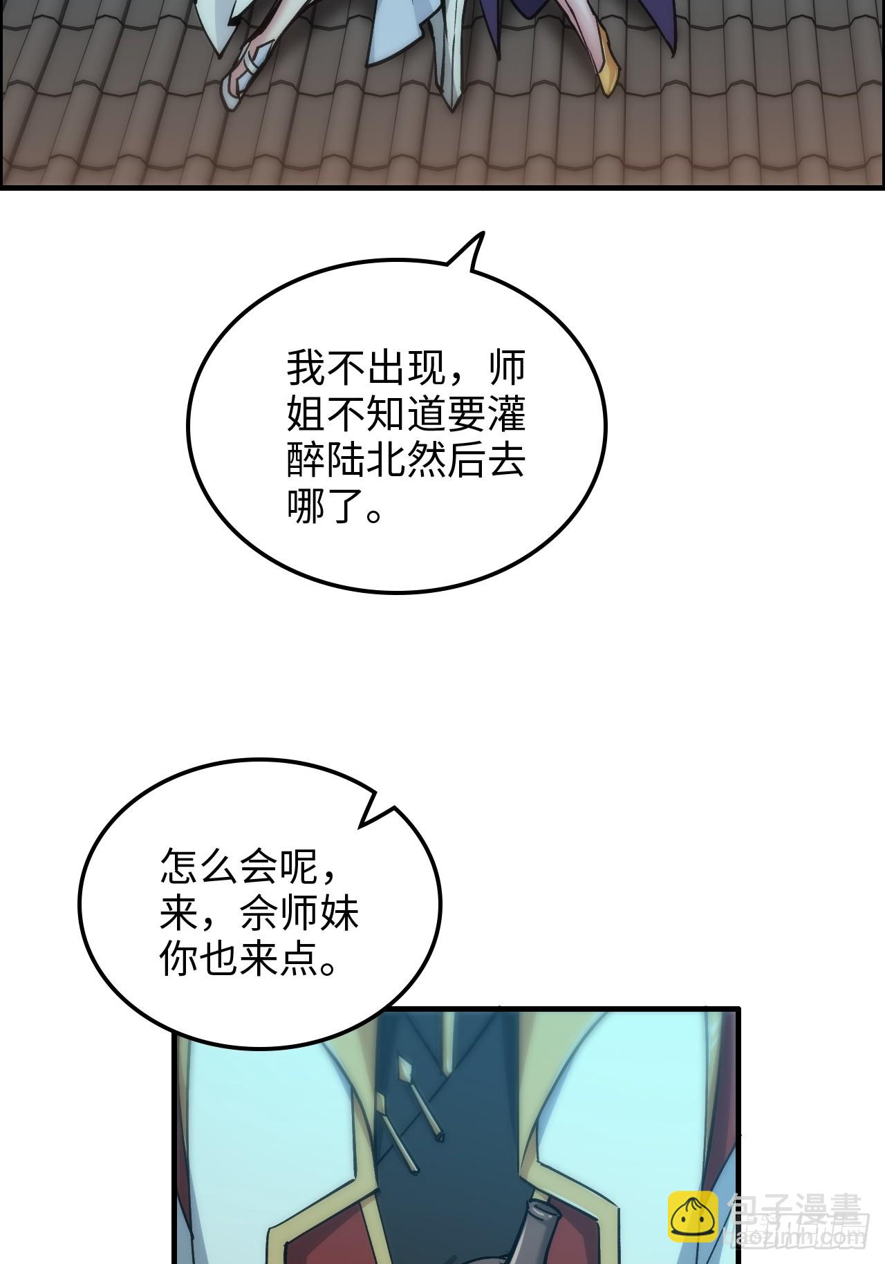 178话 但愿人长久138