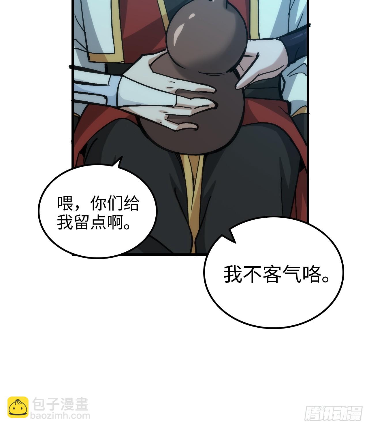 178话 但愿人长久139