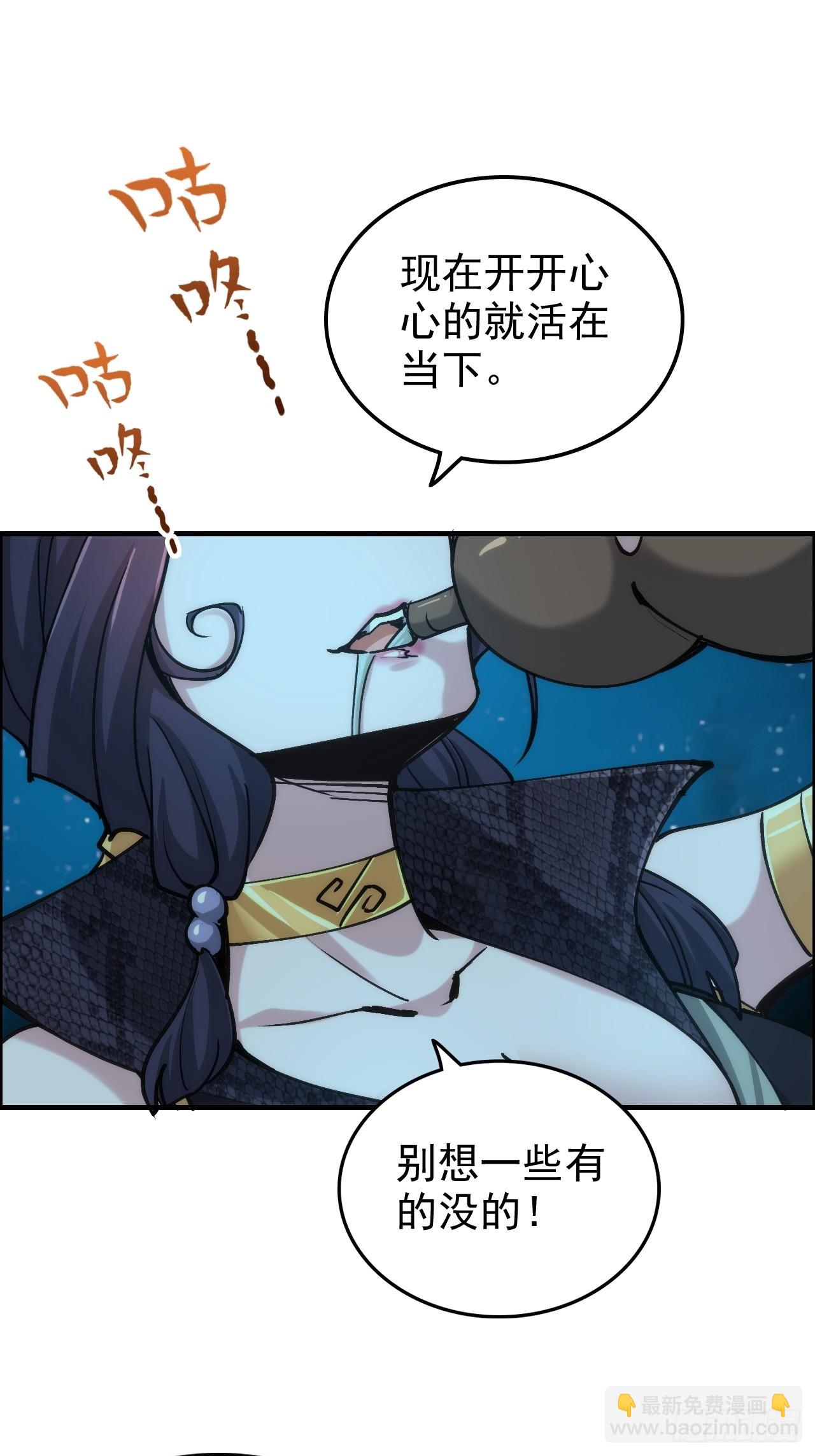 178话 但愿人长久140