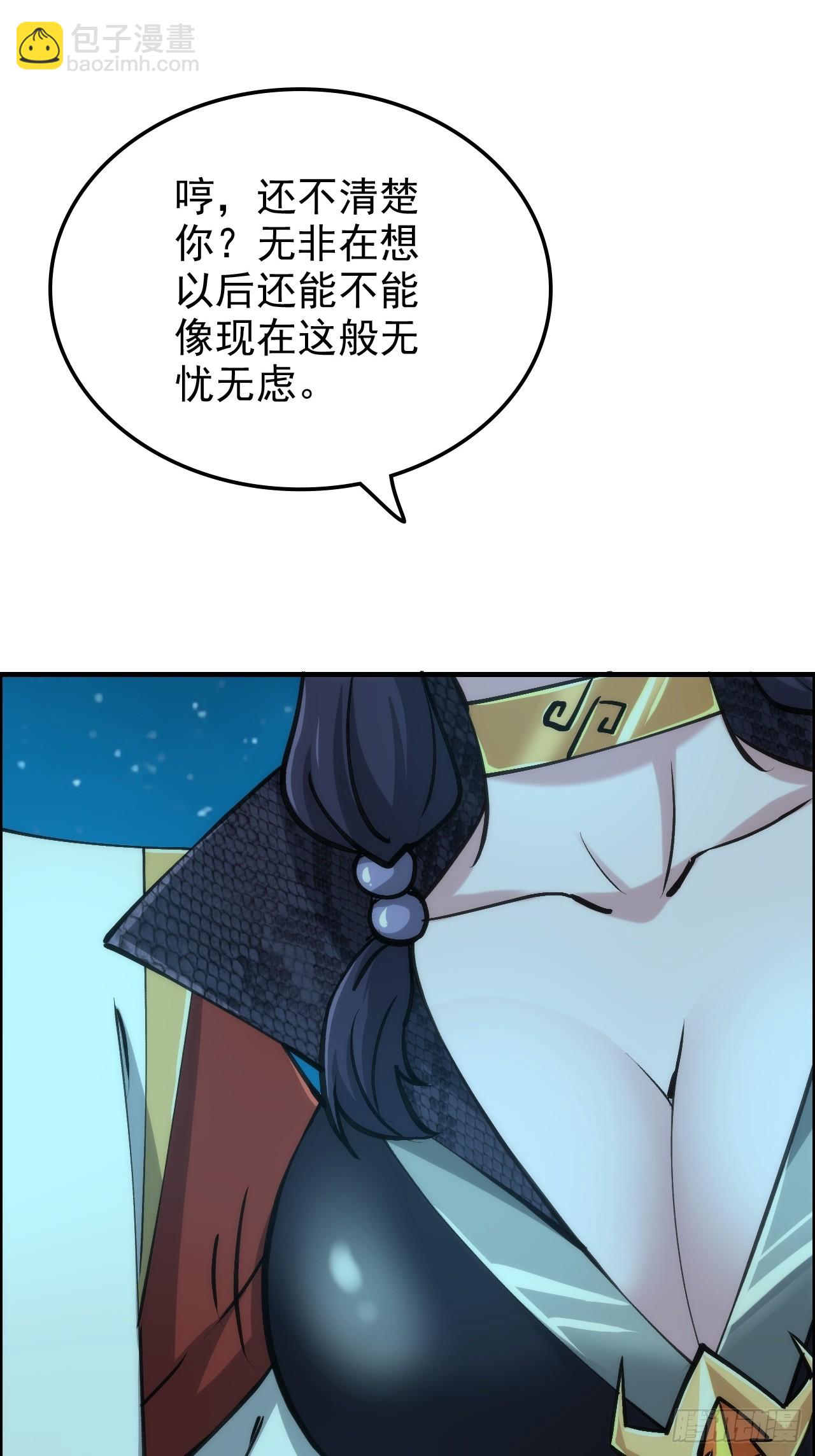 178话 但愿人长久142