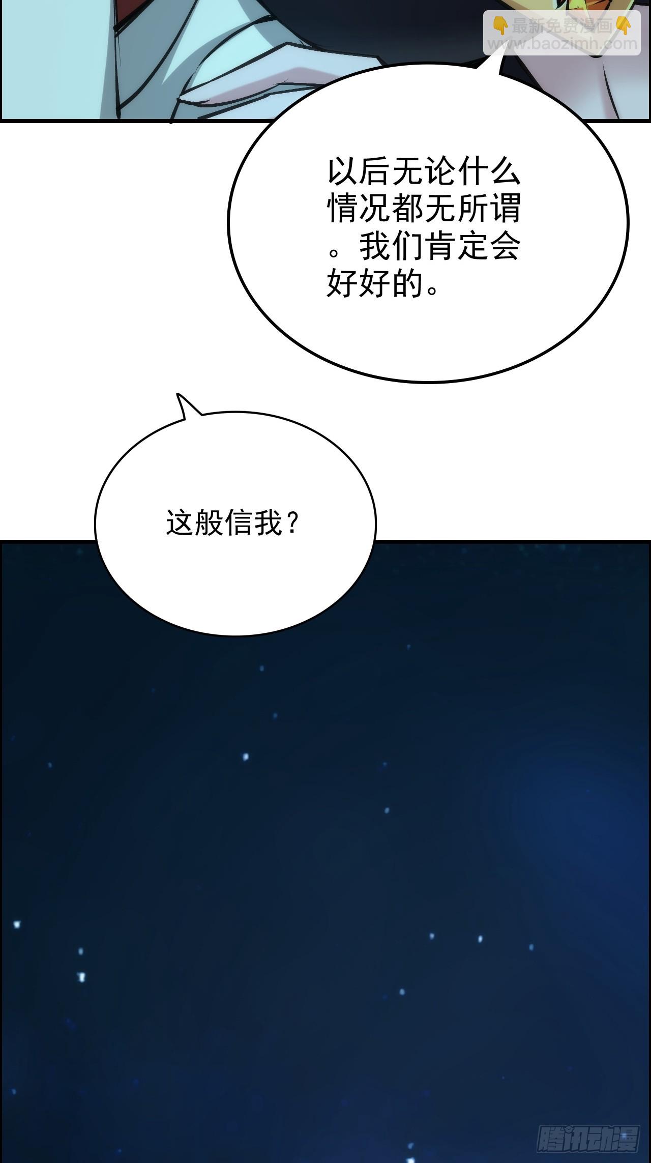 178话 但愿人长久143
