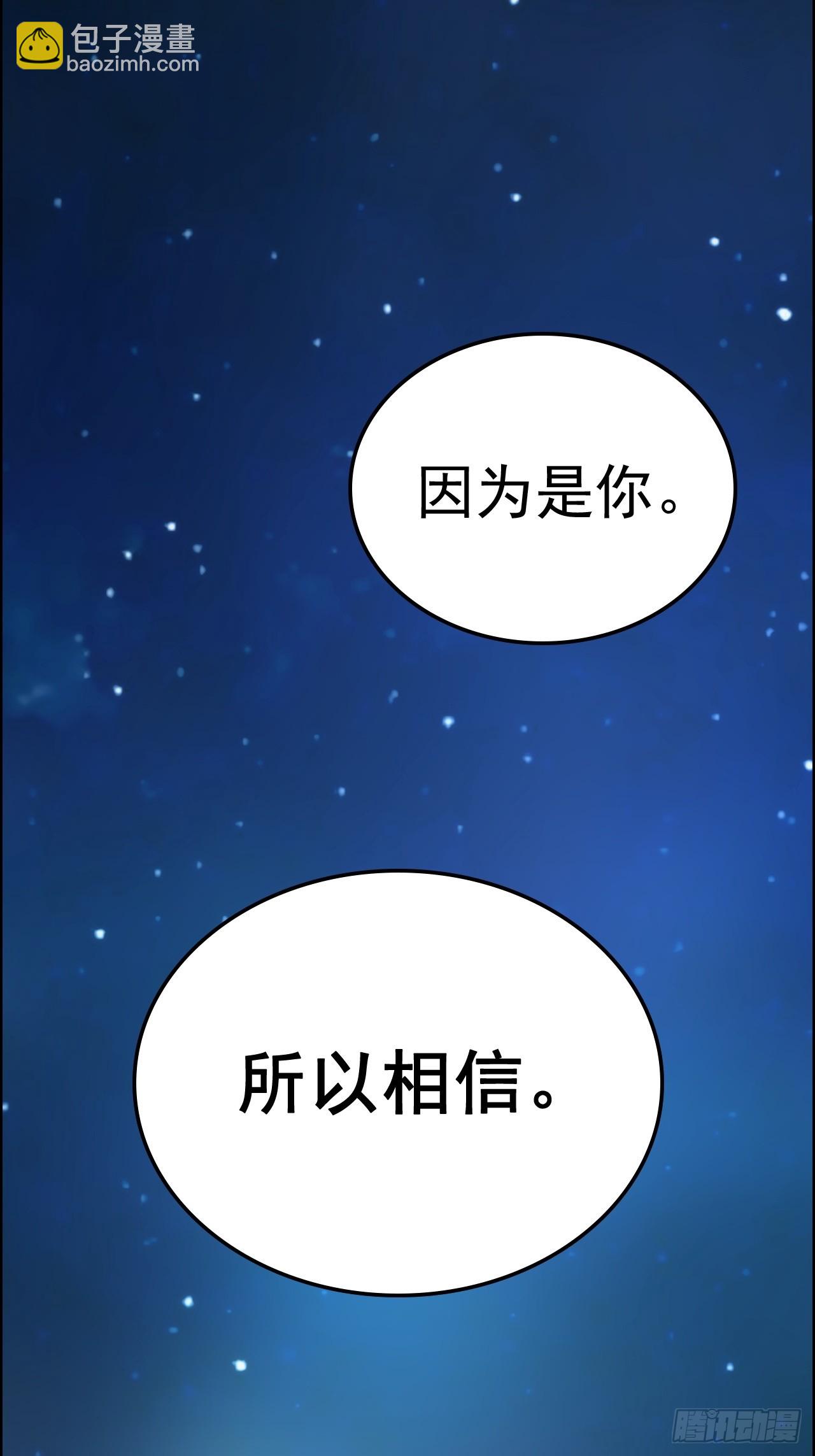 178话 但愿人长久144