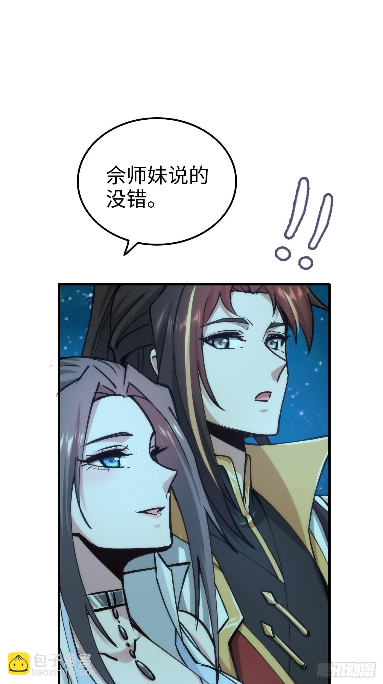 178话 但愿人长久146
