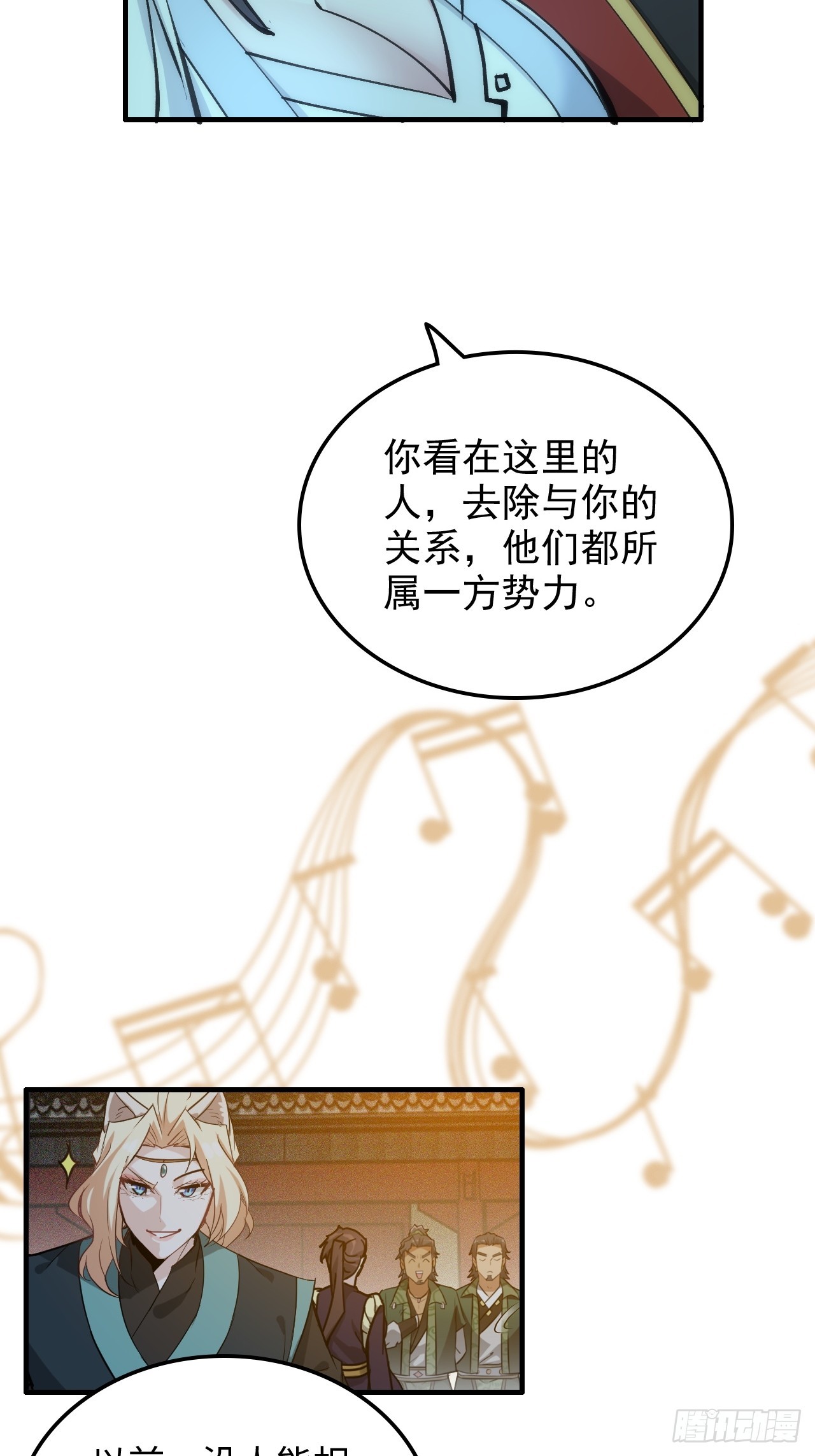 178话 但愿人长久147