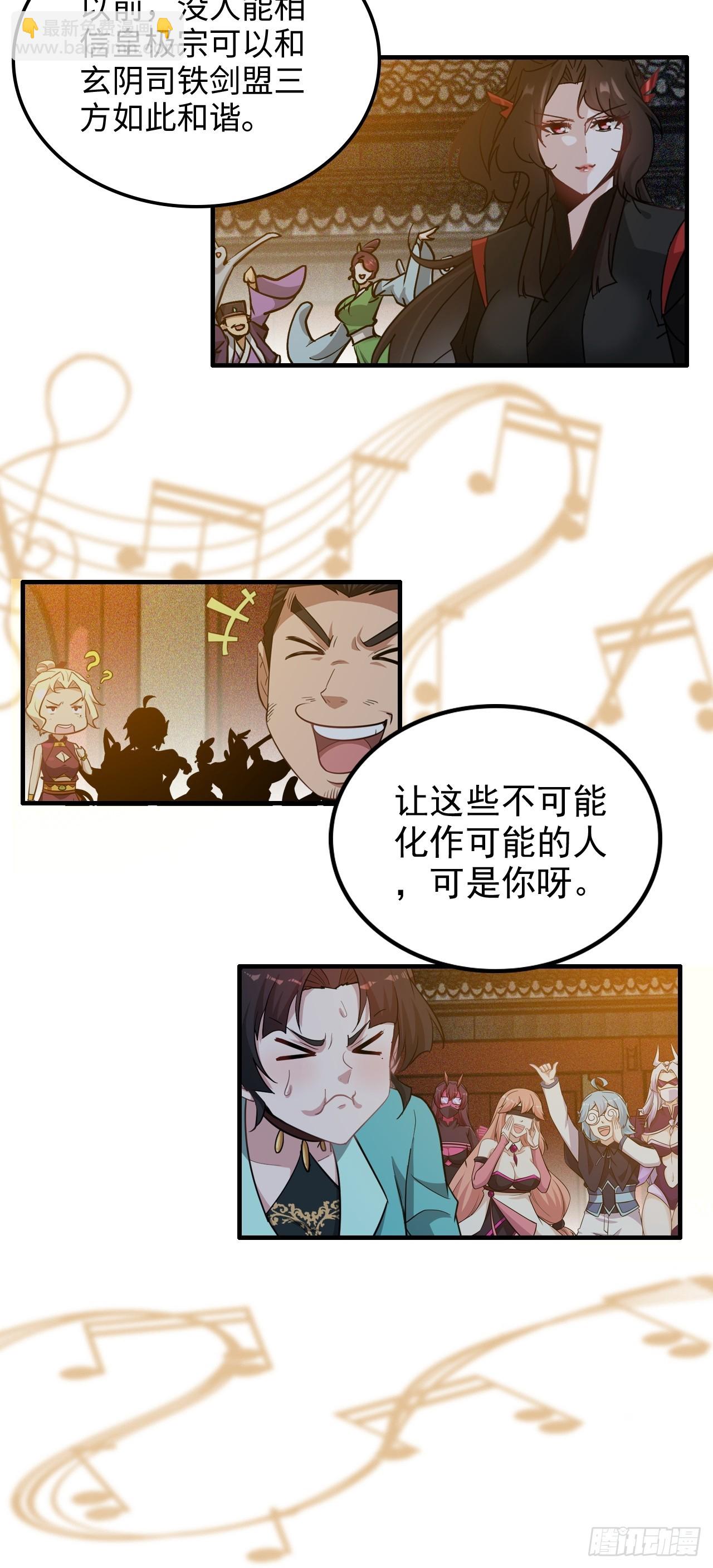 178话 但愿人长久148