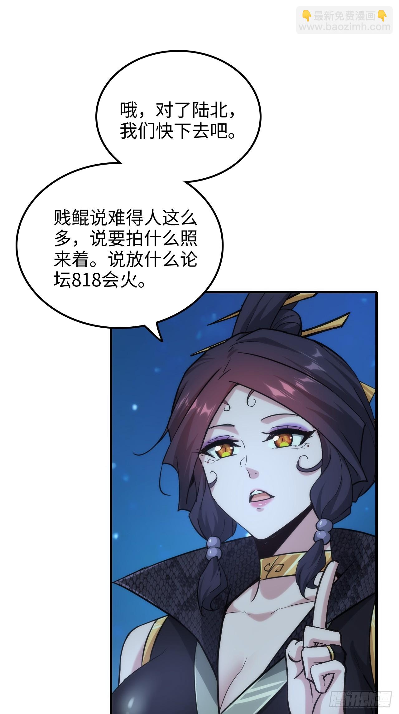 178话 但愿人长久149