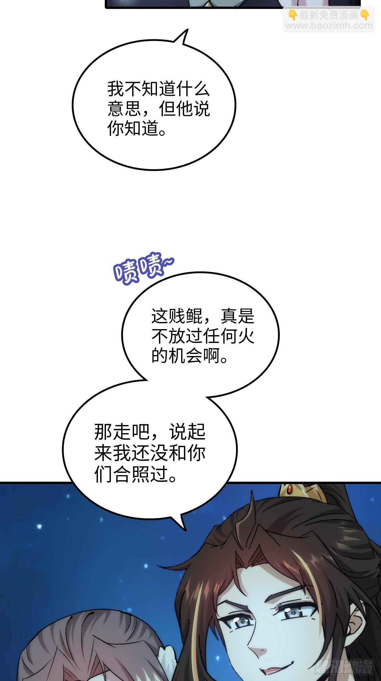 178话 但愿人长久150