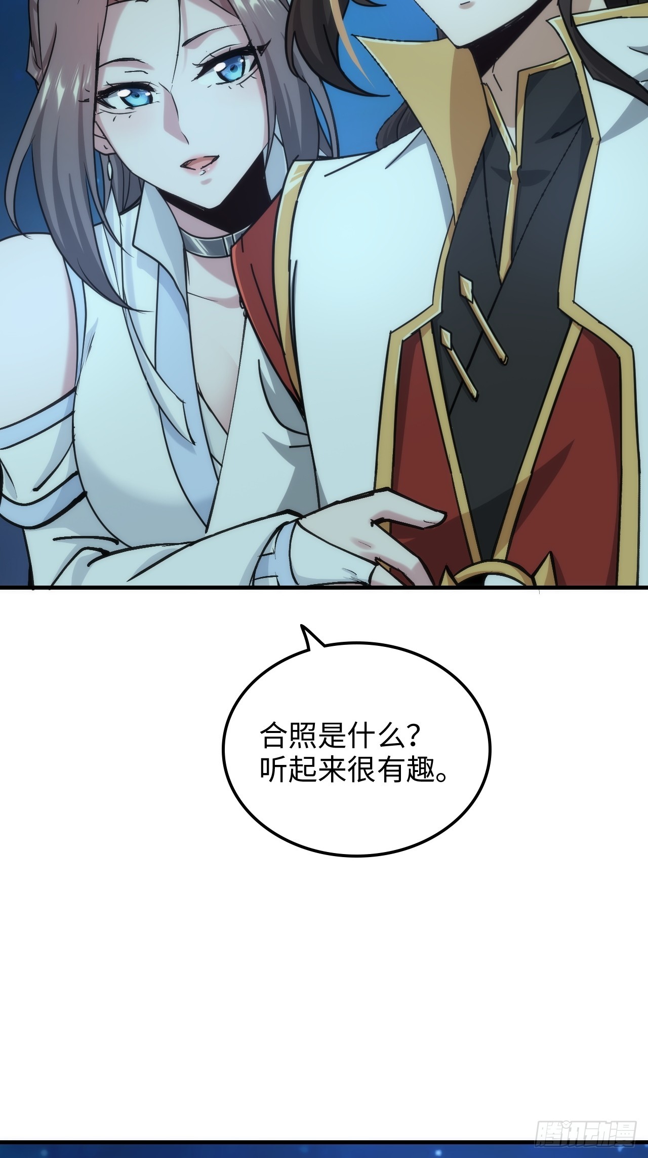 178话 但愿人长久151