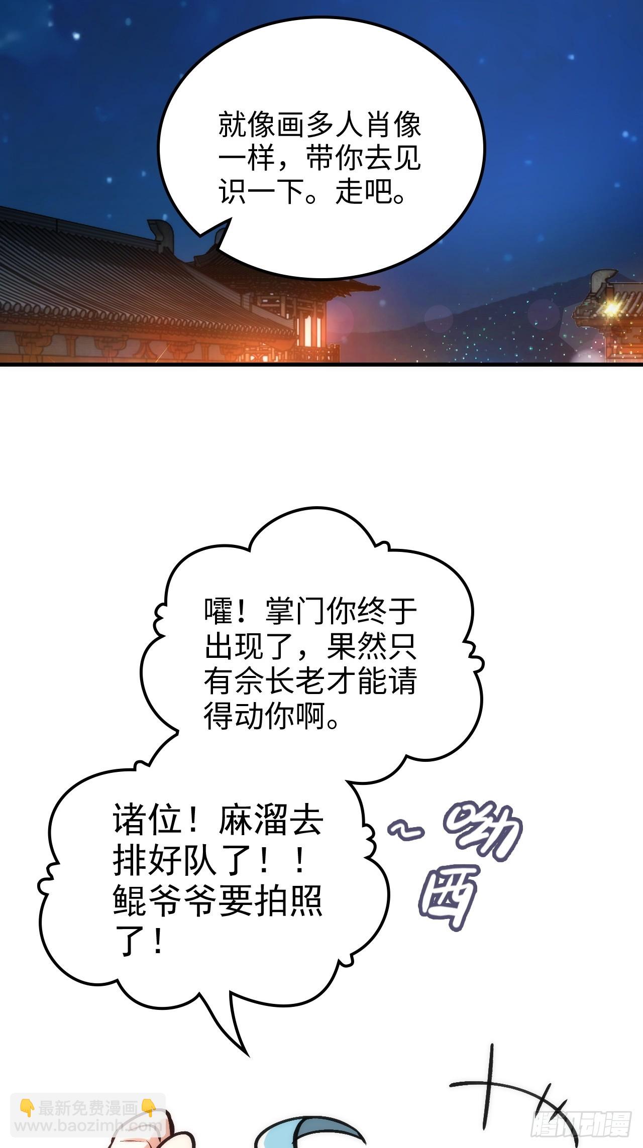 178话 但愿人长久152