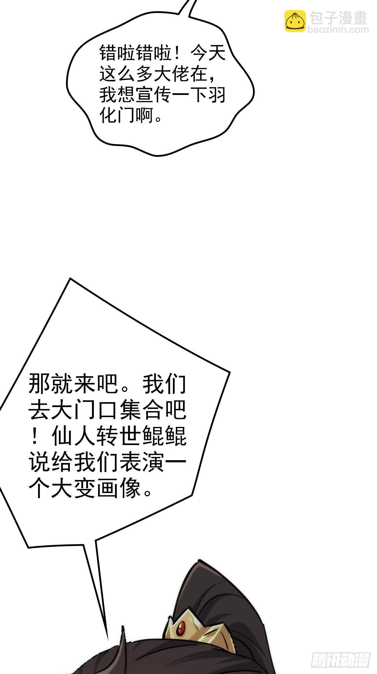 178话 但愿人长久159