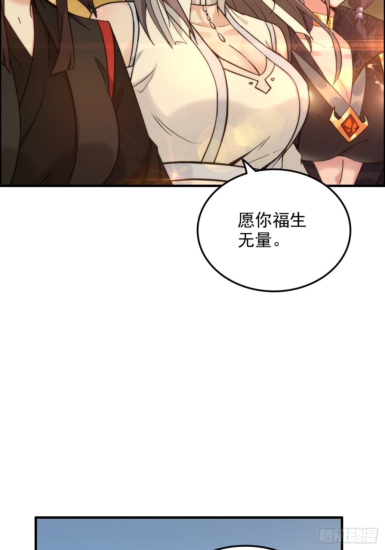 178话 但愿人长久16