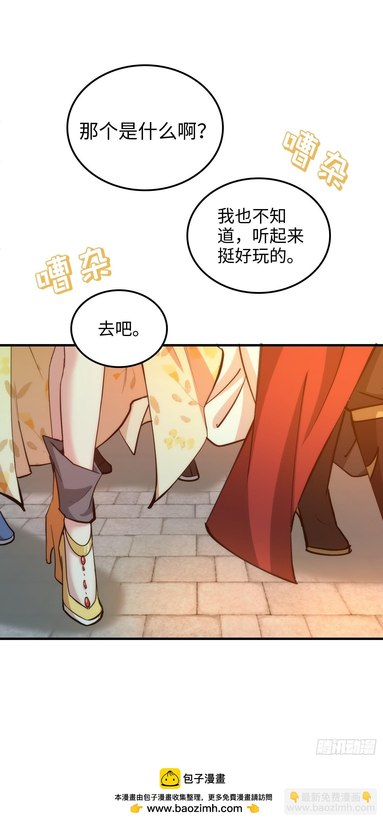 178话 但愿人长久161