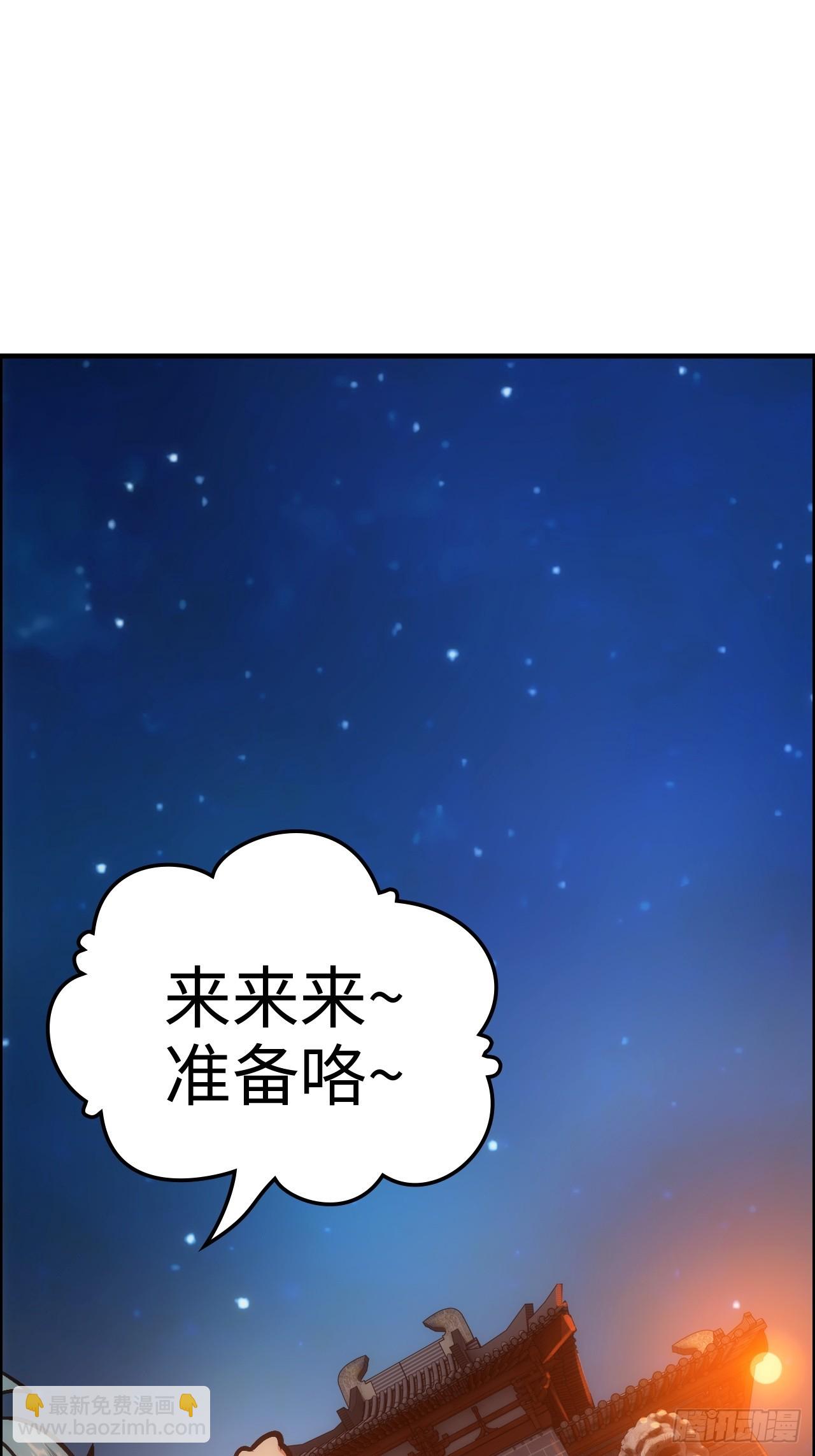 178话 但愿人长久162