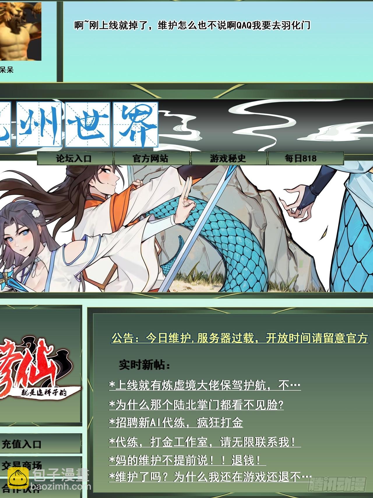 178话 但愿人长久172